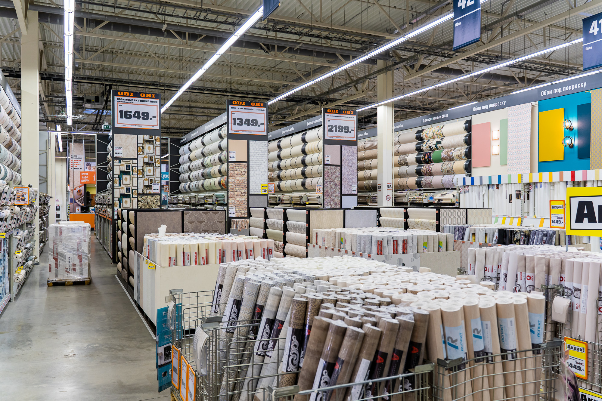 OBI Пулково. Святослав Буньков | фотограф