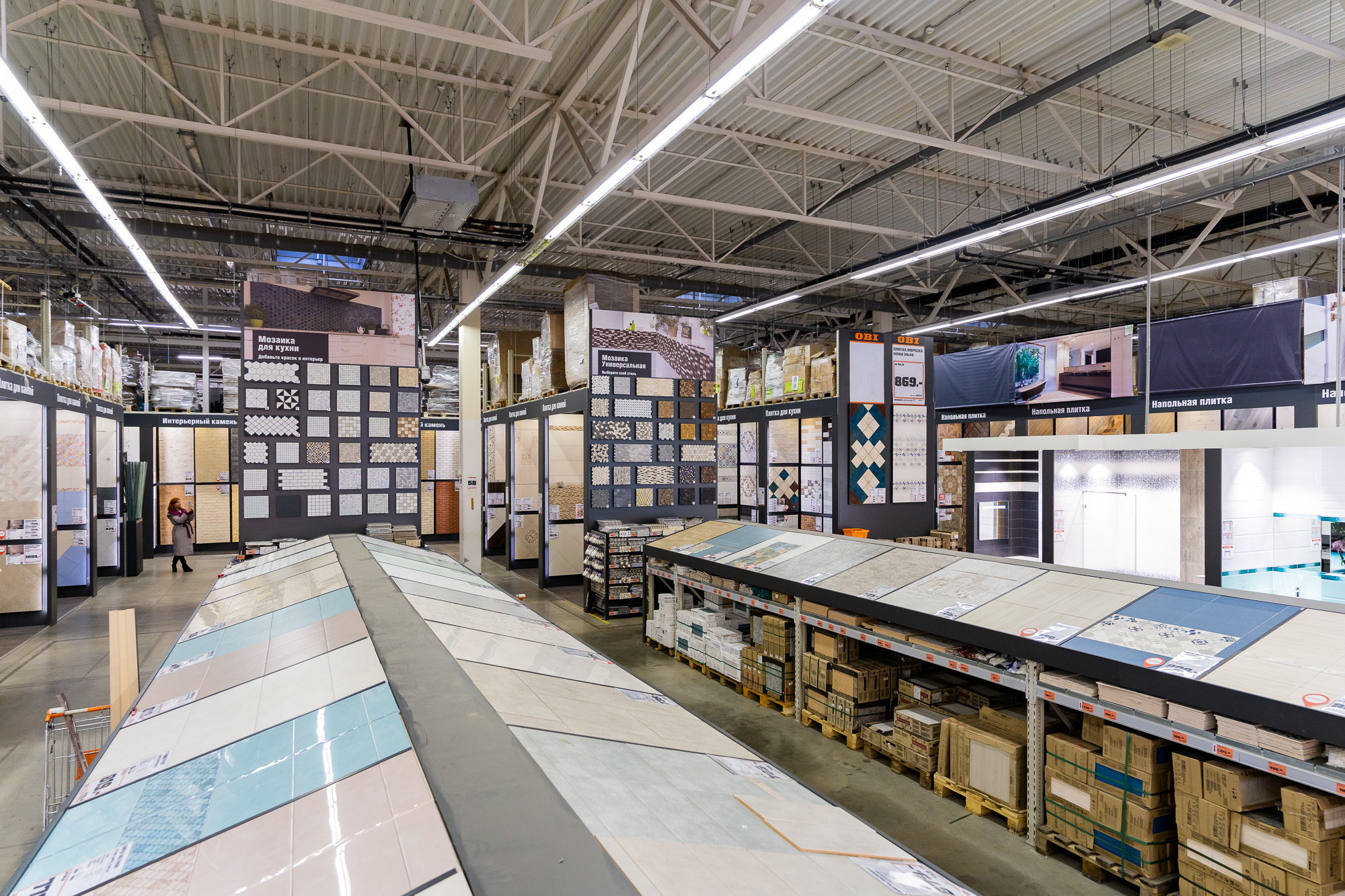 OBI Пулково. Святослав Буньков | фотограф