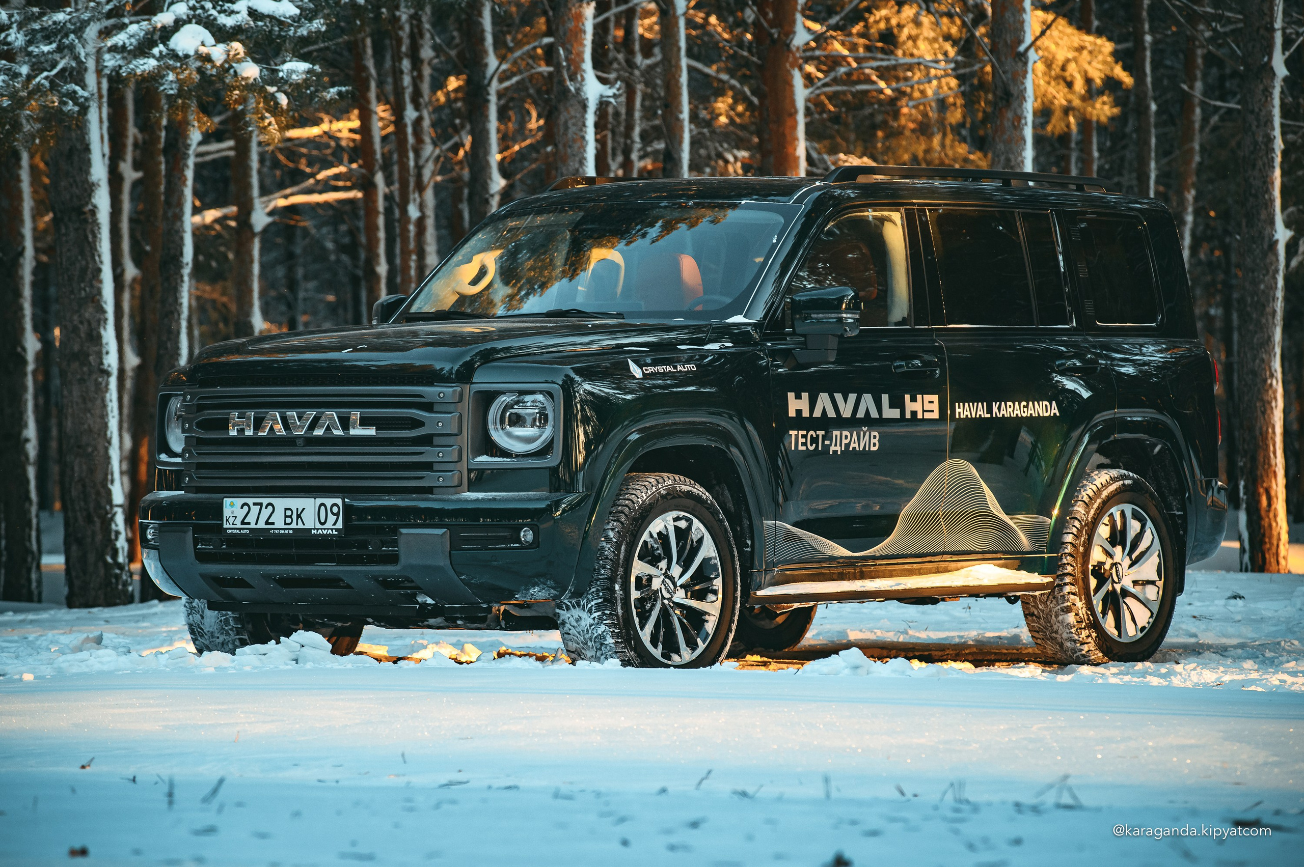 Зимний заезд на HAVAL H9. Кипятком Караганда