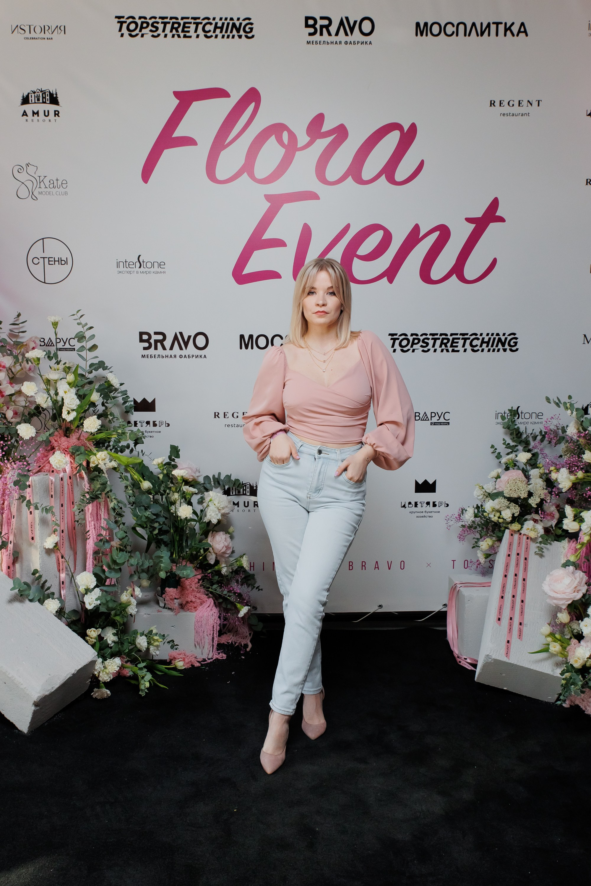 BRAVO — FLORA EVENT — PART III. СВОИ. ФОТООТЧЕТЫ-СОБЫТИЯ-МЕСТА