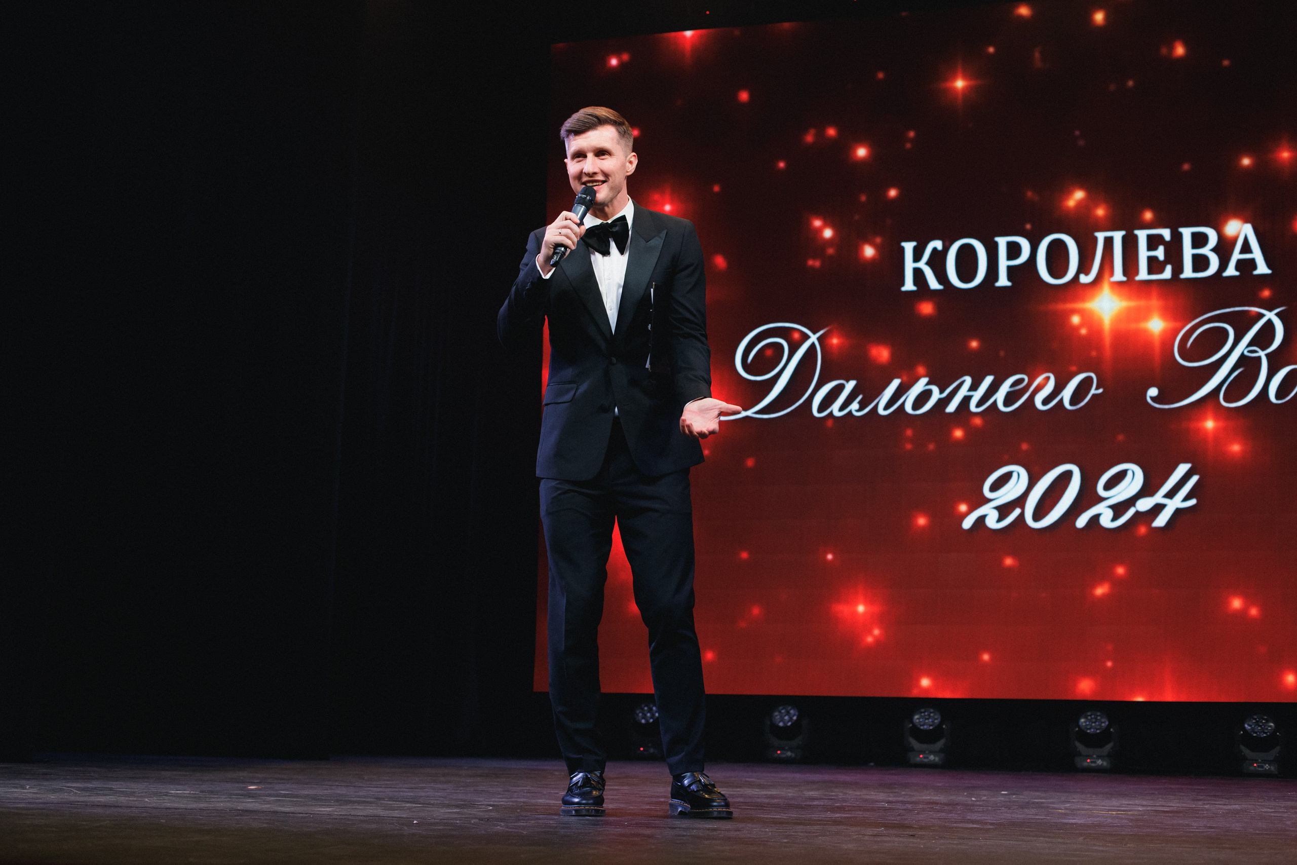 КОРОЛЕВА ДВ 2024 (ФИНАЛ. ЧАСТЬ I). СВОИ. ФОТООТЧЕТЫ-СОБЫТИЯ-МЕСТА