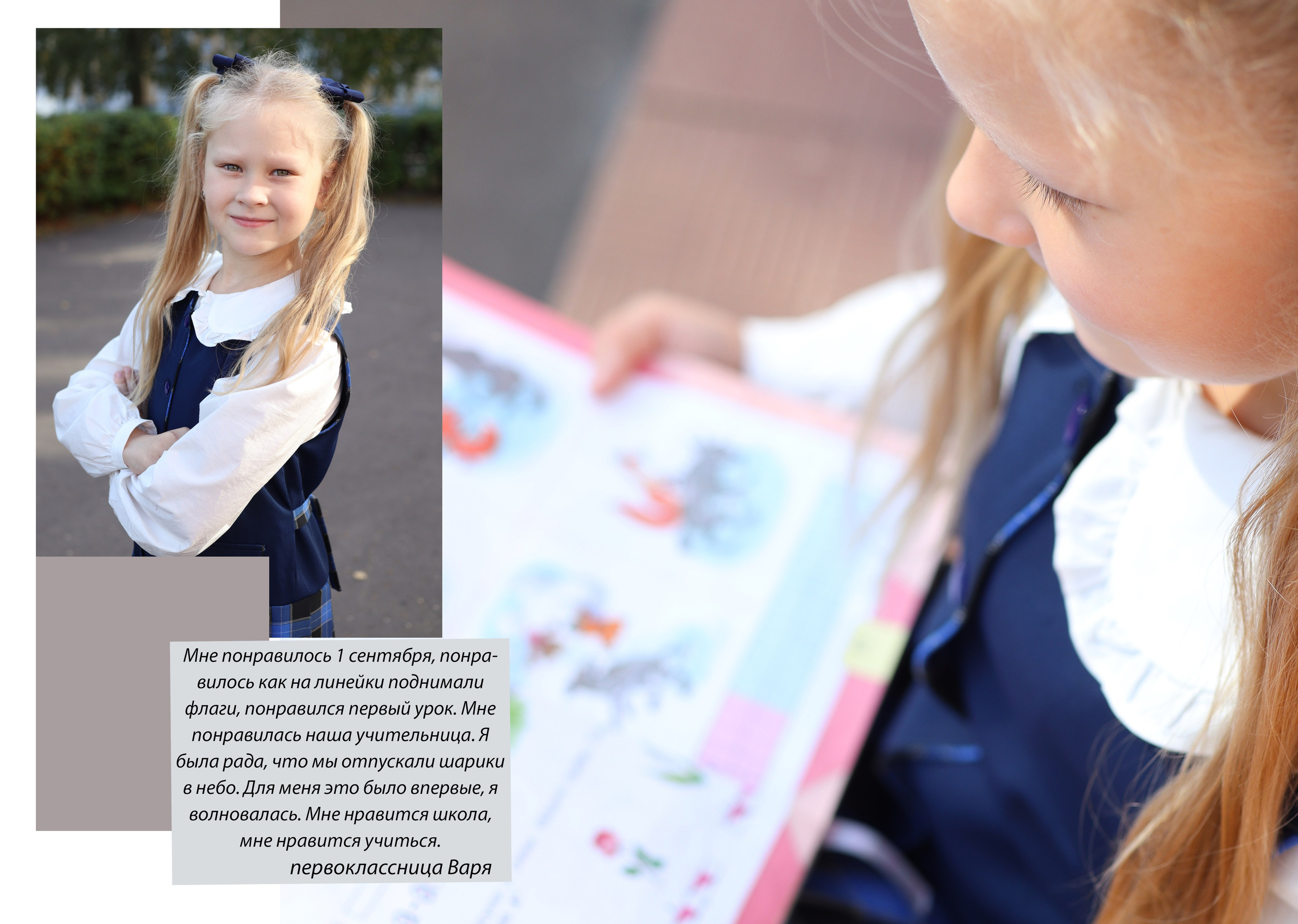 Выпускные альбомы. Детский и семейный фотограф в Москве Мария Сережкина