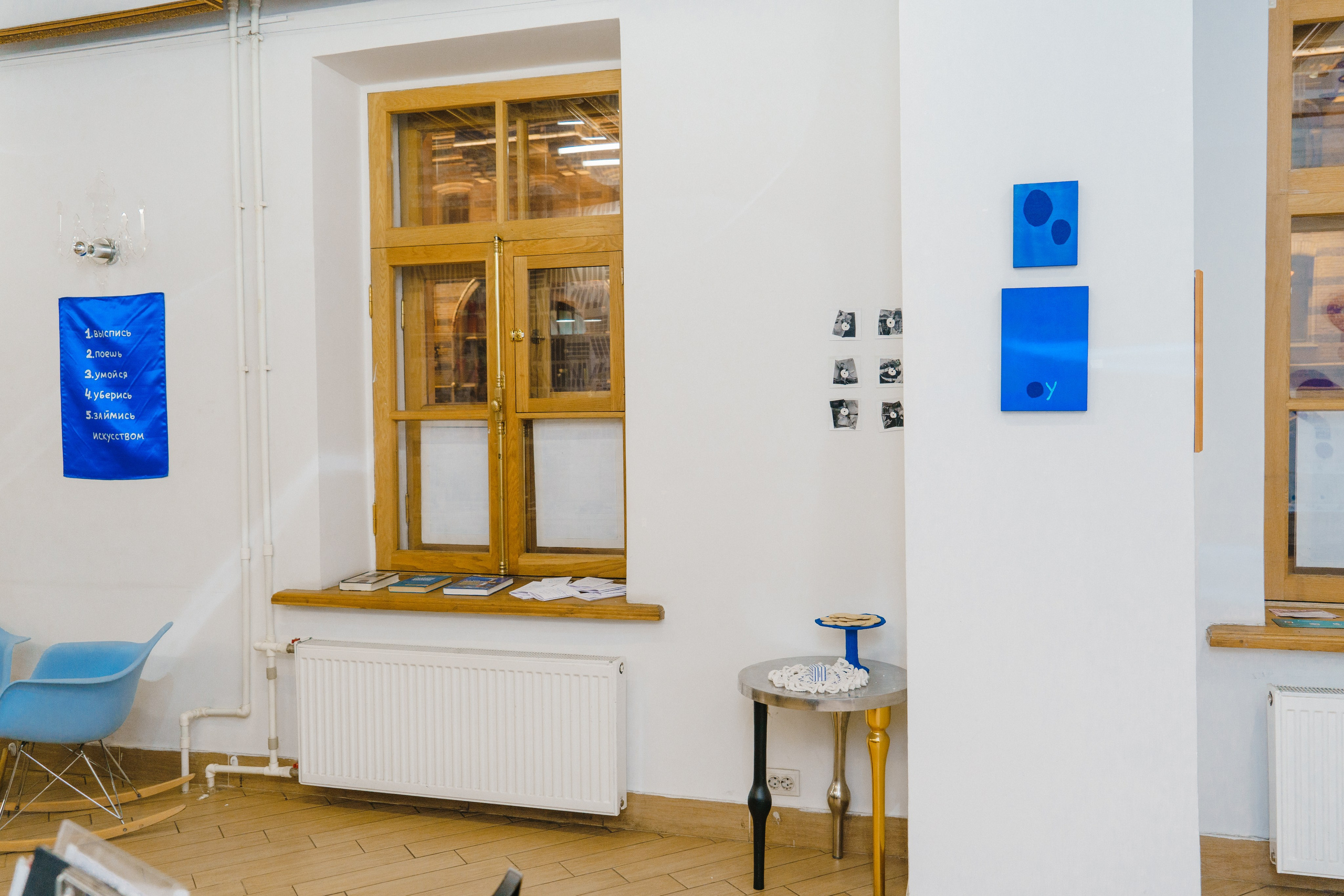 Необходимое и Достаточное. Маша Иванова —