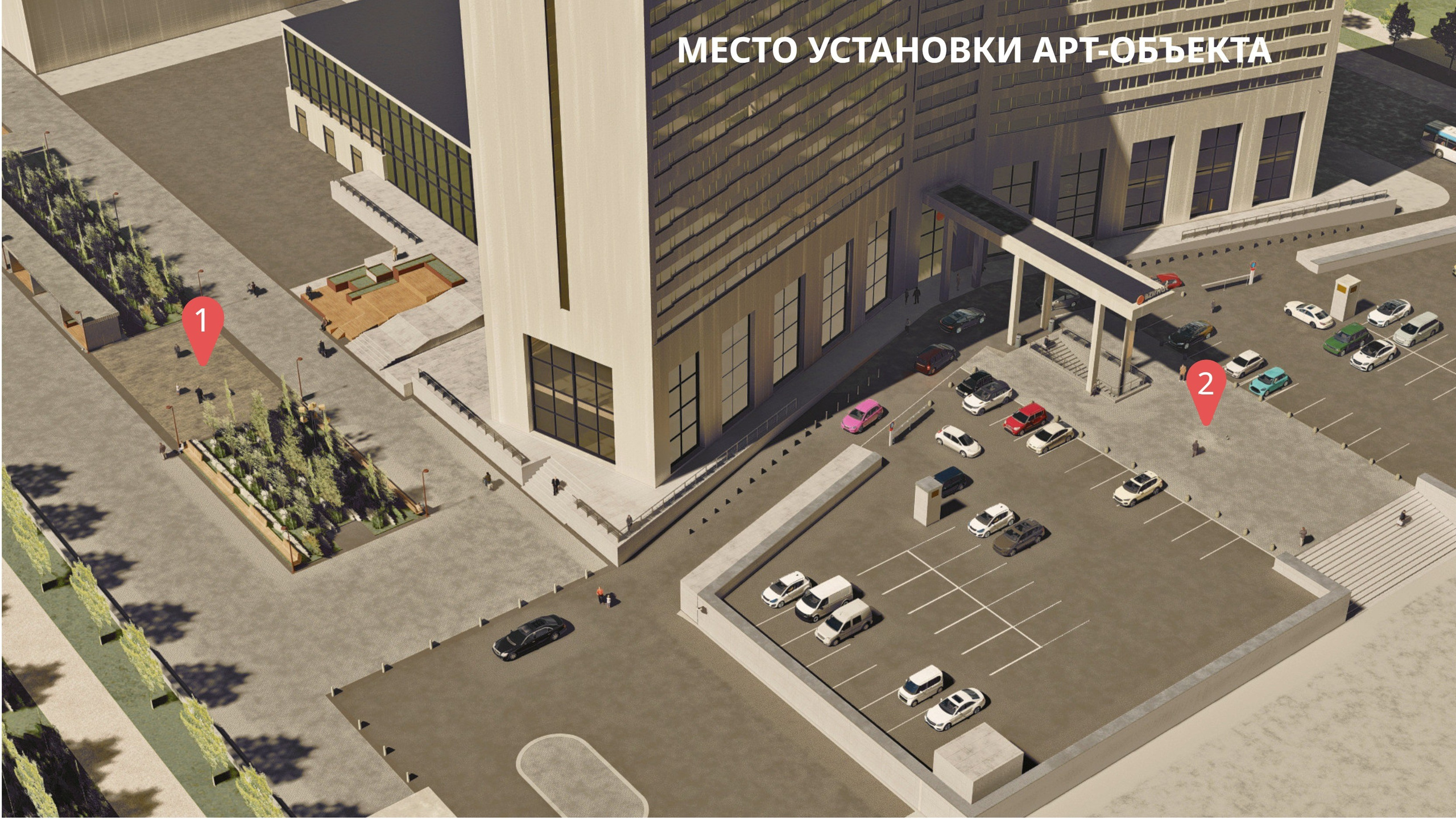 Искусство и бизнес