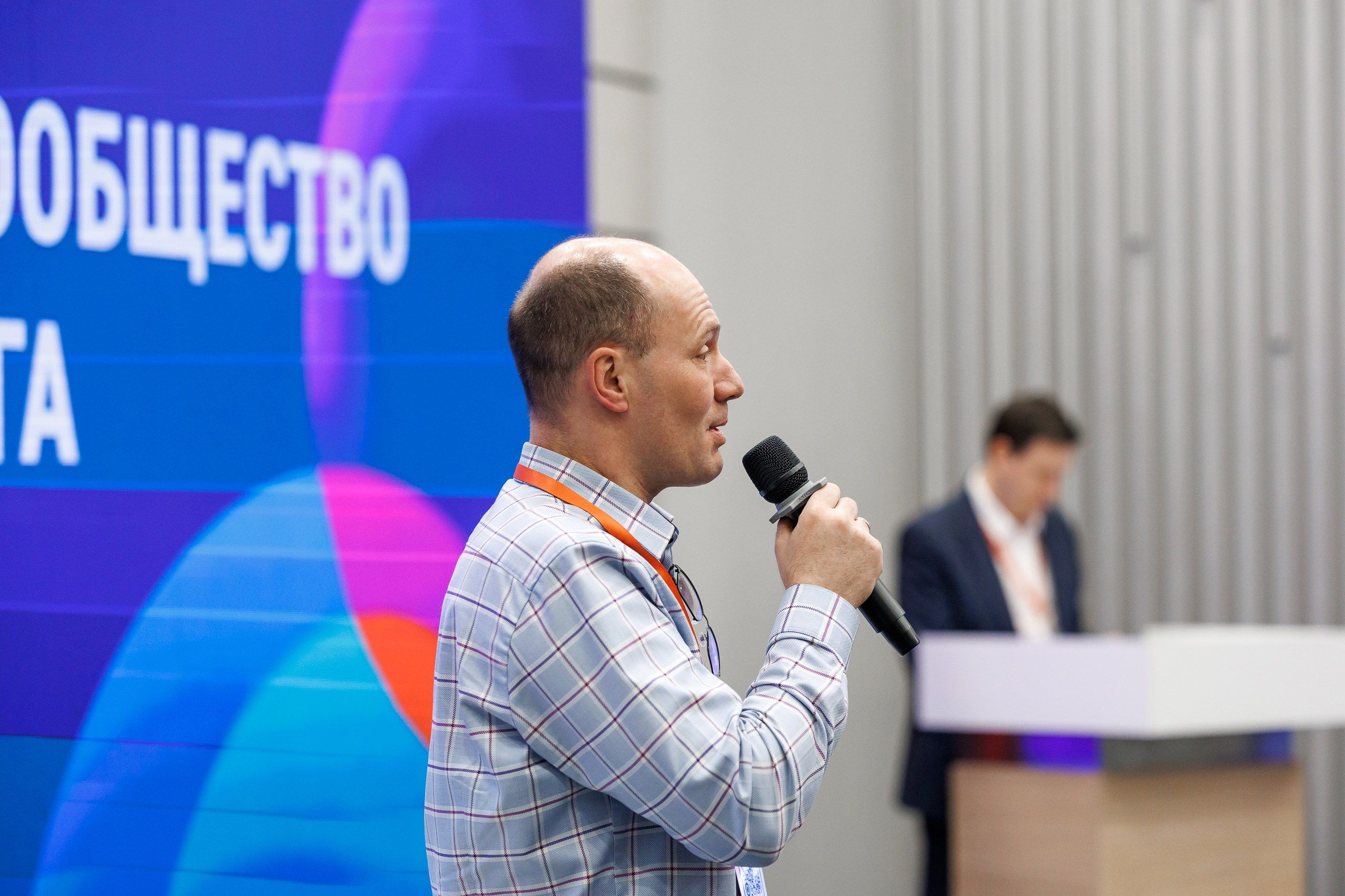 Форум стратегического партнерства: наука, образование и бизнес. СПб 2025. Фотограф в Санкт-Петербурге — Сергей Петров