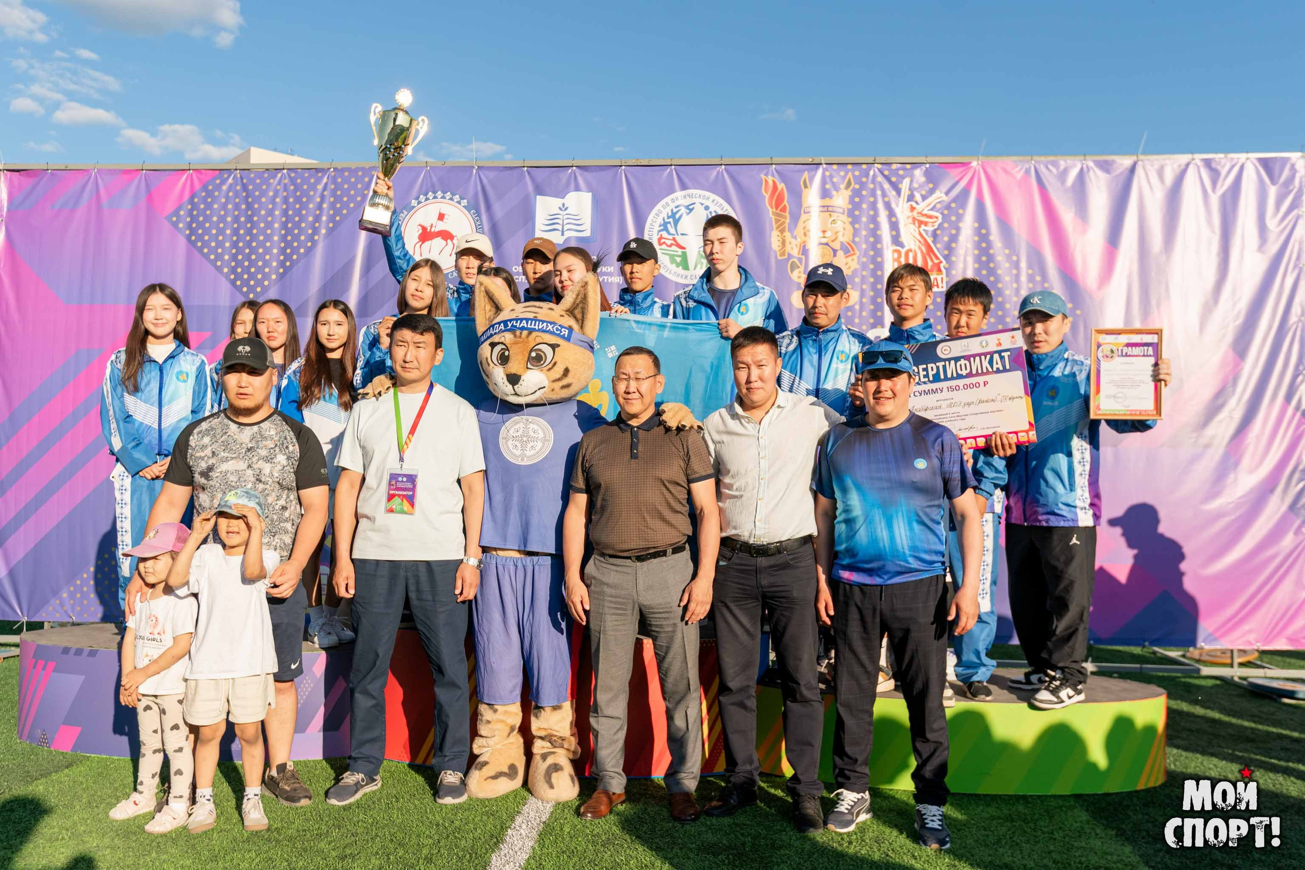 СПАРТАКИАДА УЧАЩИХСЯ РС (Я) «СПОРТИВНЫЕ ЯКУТЯНЕ». Студия «Мой Спорт!» — все о спорте в Якутии