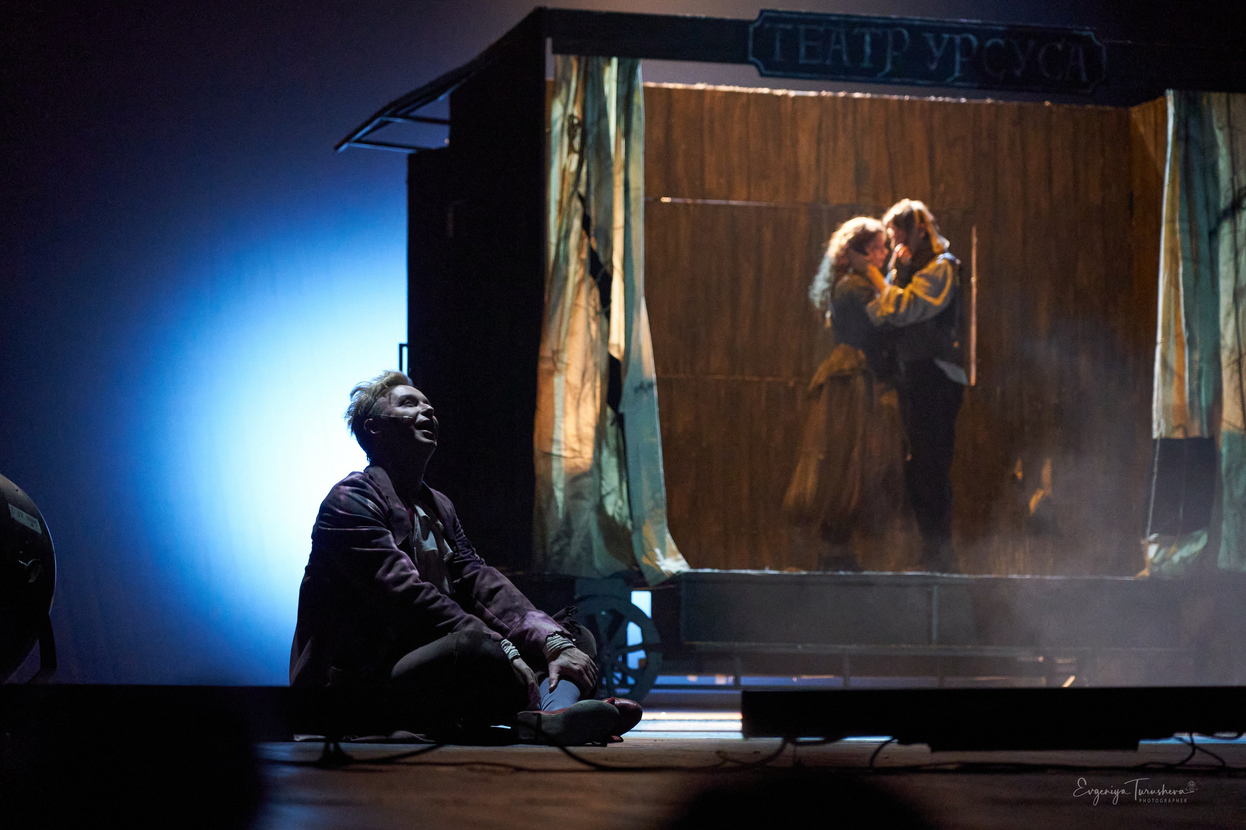 Человек, который смеется (18/10/23). Фотограф Евгения Турушева