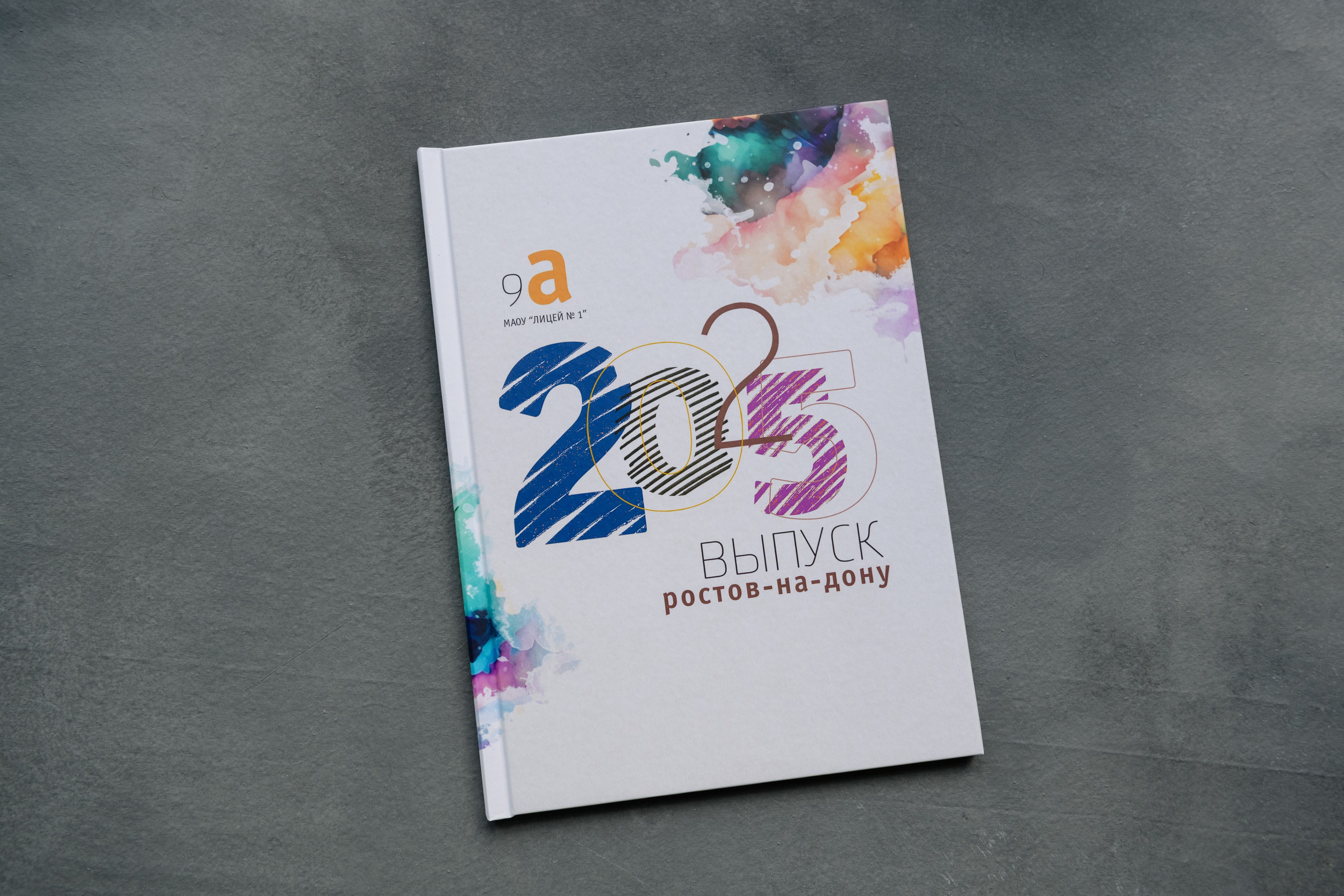 Выпускные альбомы. Фотограф в Ростове-на-Дону Маркер Елена