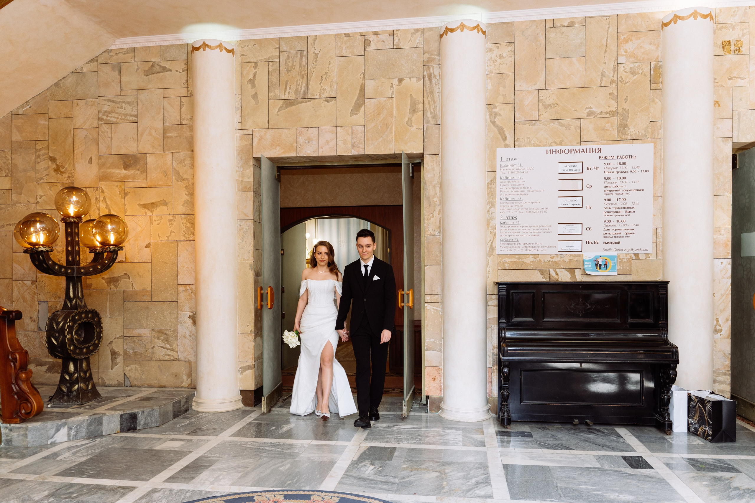 Свадьба Александра и Ксении в Radisson Blu