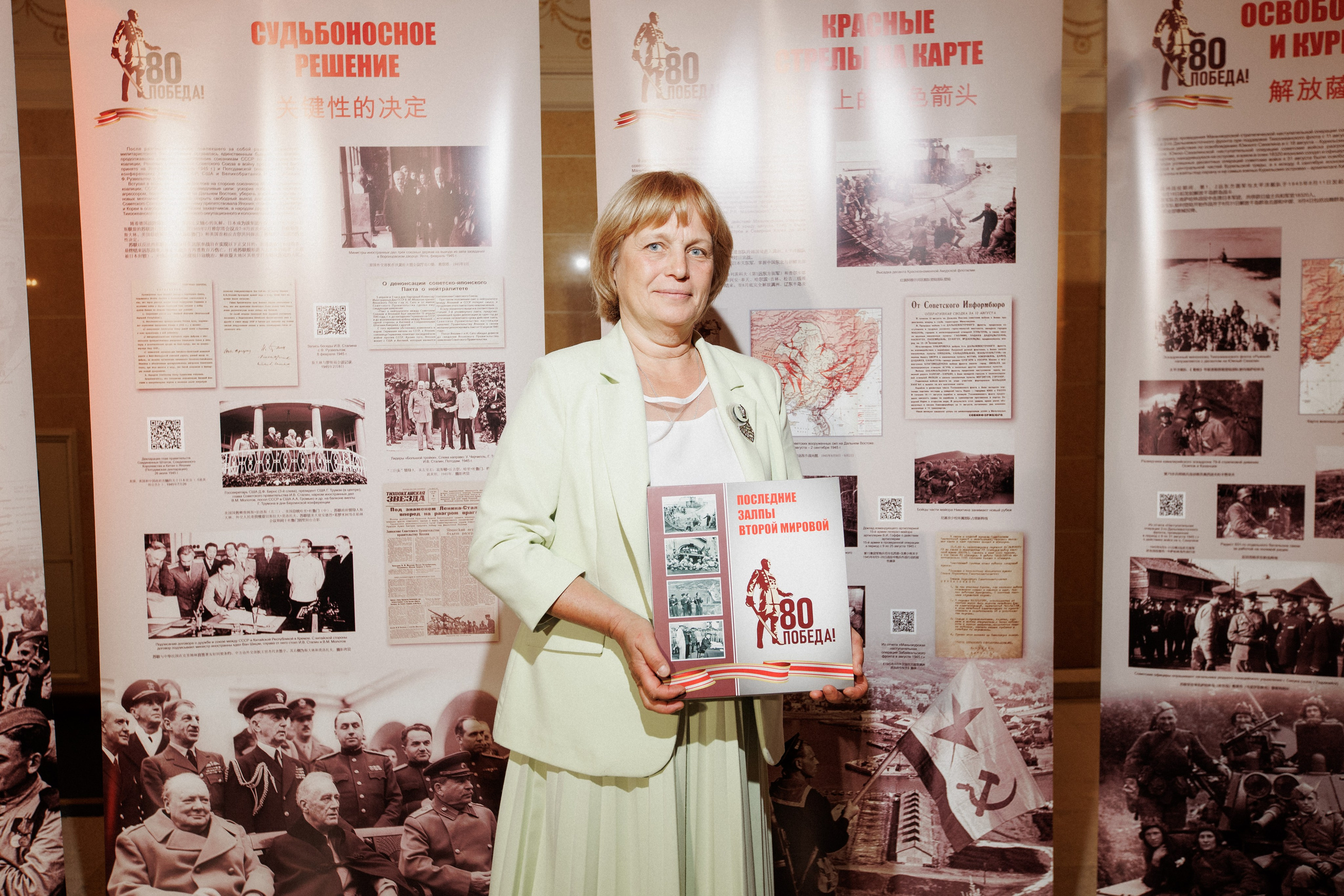 ПРЕЗЕНТАЦИЯ КНИГИ — 80 ЛЕТ ПОБЕДЫ. СВОИ. ФОТООТЧЕТЫ-СОБЫТИЯ-МЕСТА