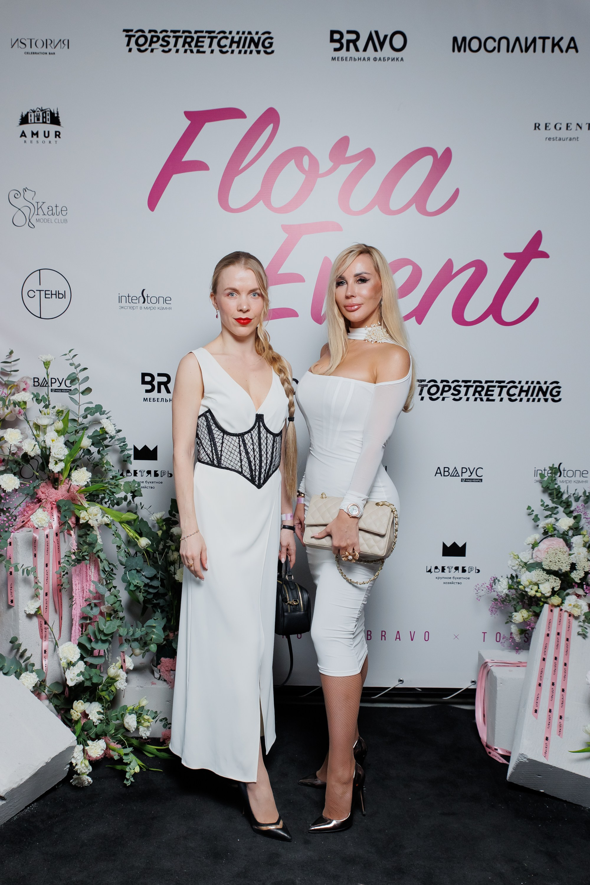 BRAVO — FLORA EVENT — PART III. СВОИ. ФОТООТЧЕТЫ-СОБЫТИЯ-МЕСТА