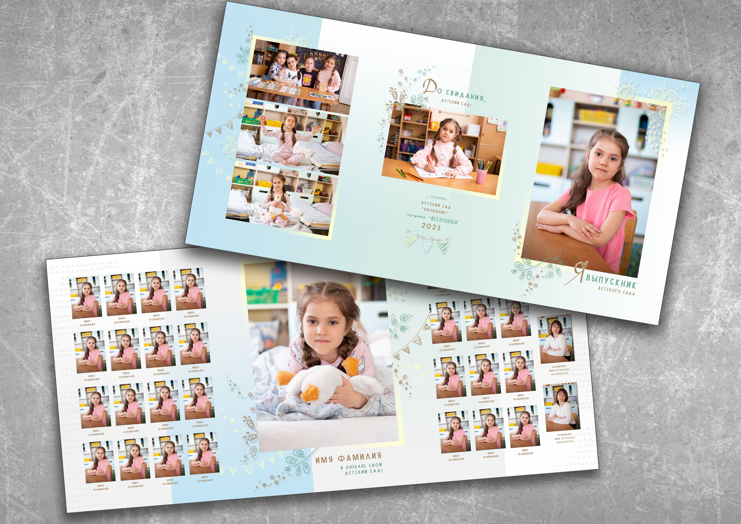 Выпускникам детских садов. Фотограф в Дзержинске Лидия Ханова