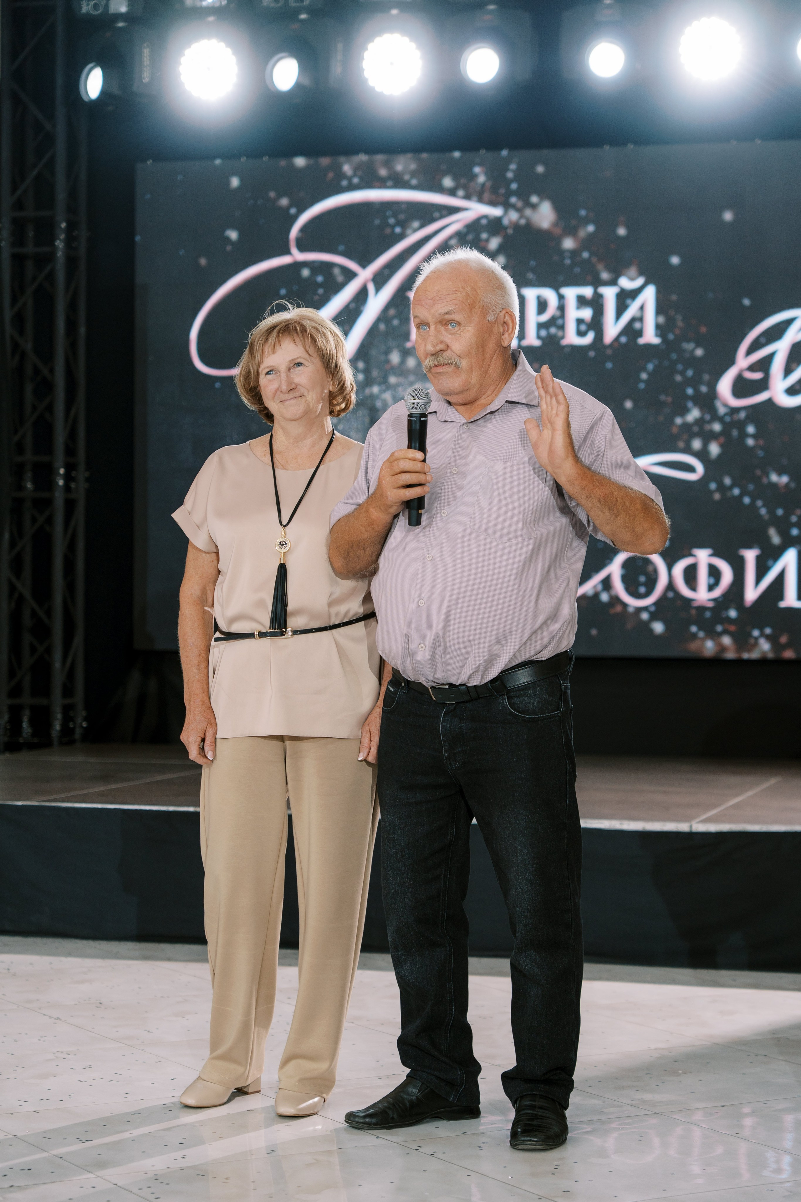 Свадьба Андрея и Софии