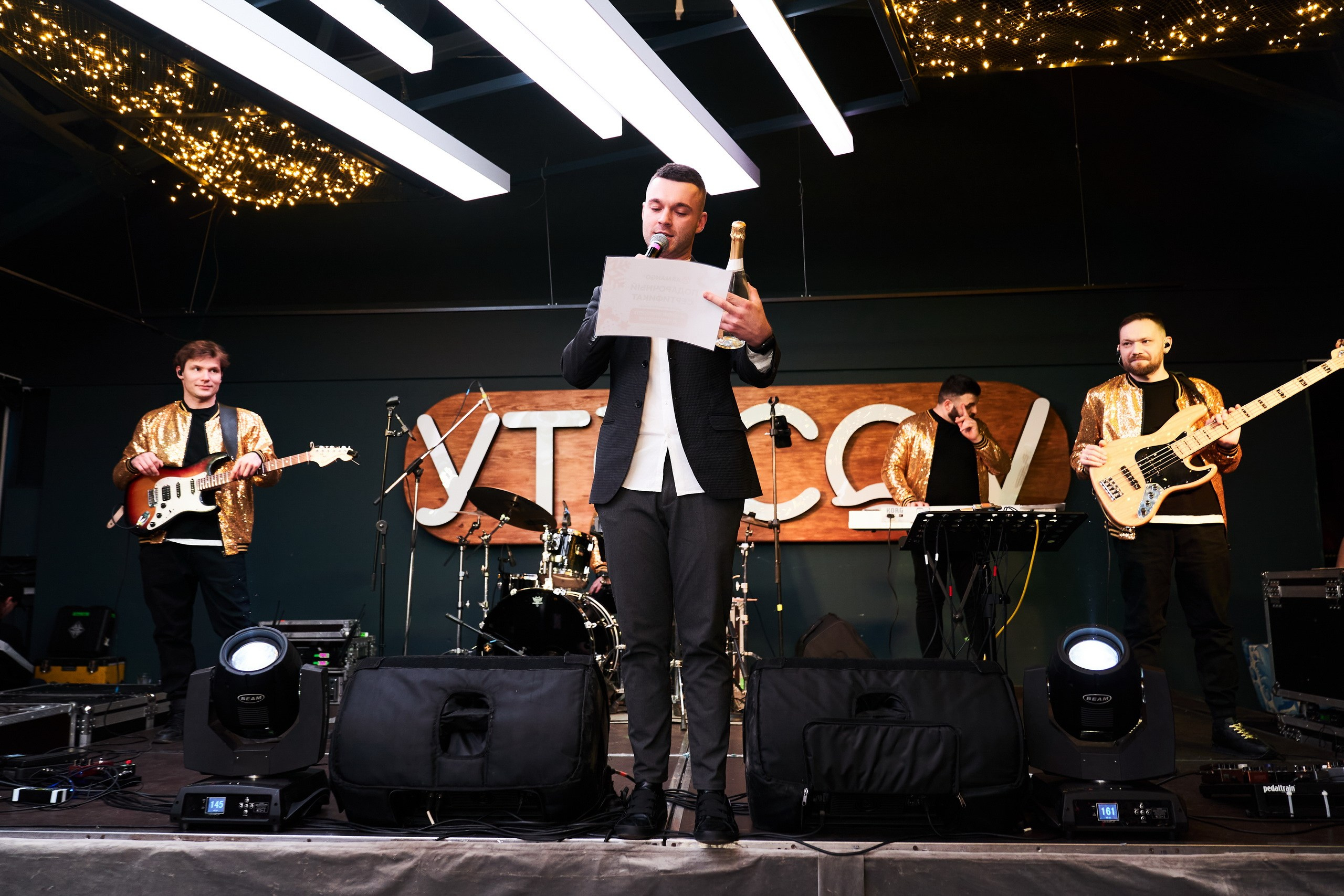 Event. Фотограф Евгений Шаров