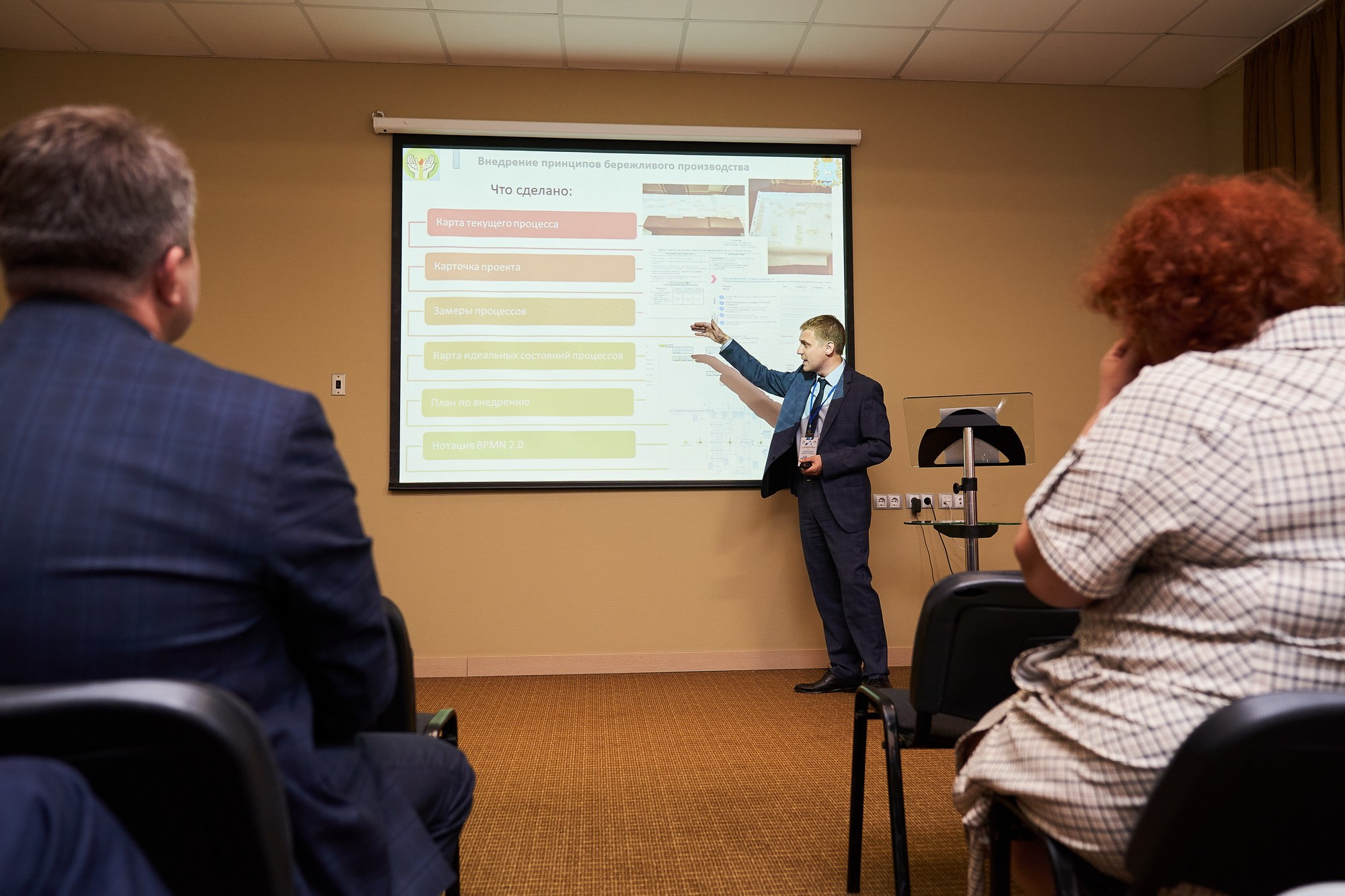 Event. Фотограф Евгений Шаров