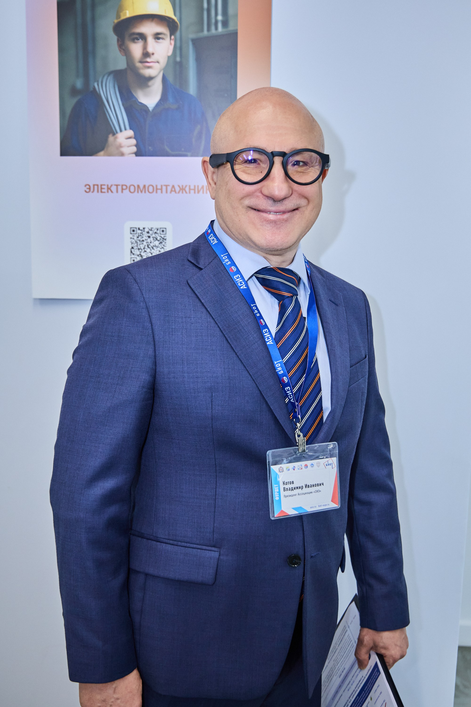 Конференция БИОТ 2025 | Нижний Новгород. OSPhoto