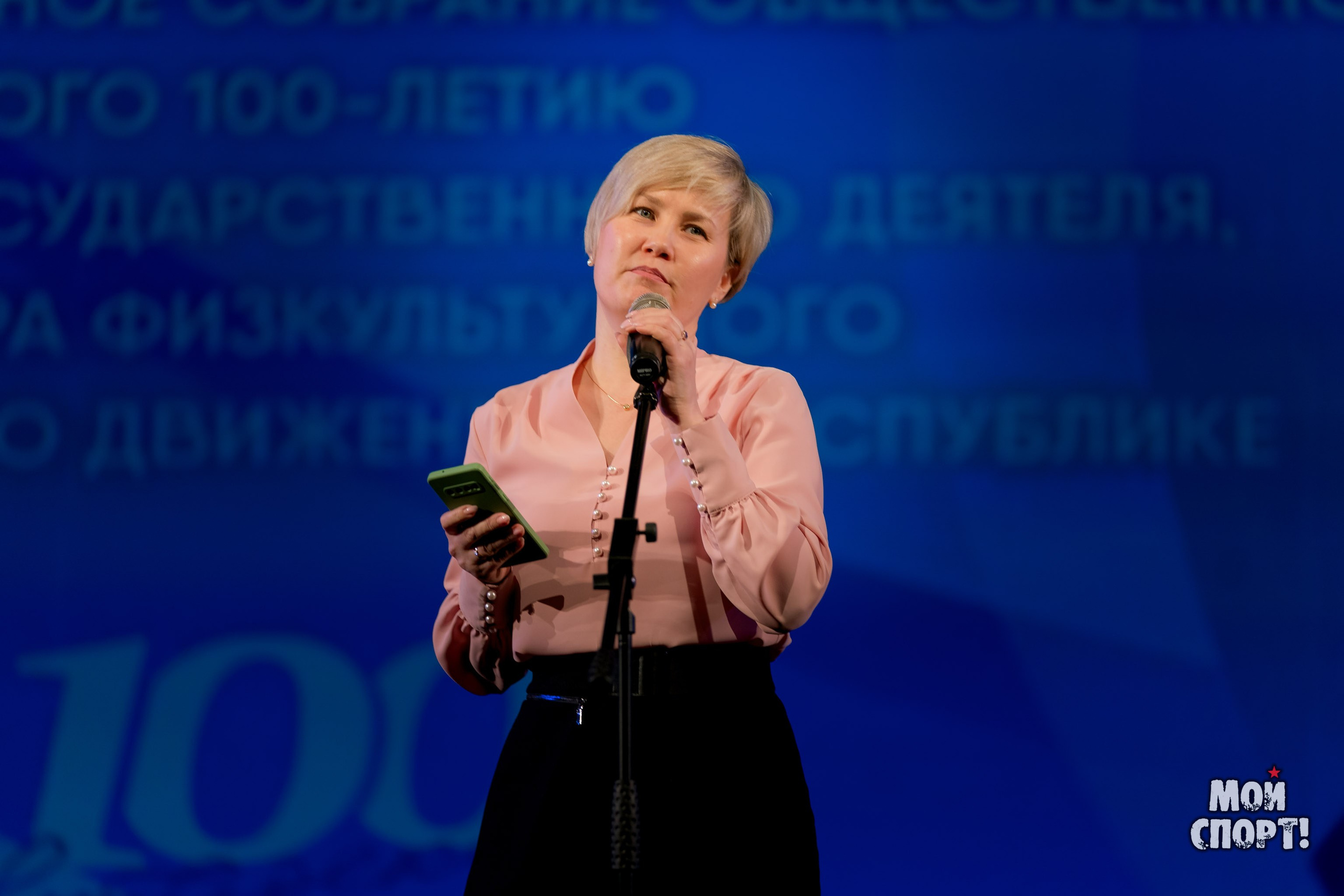 ИТОГОВЫЕ МЕРОПРИЯТИЯ СПОРТИВНОГО 2024 ГОДА. Студия «Мой Спорт!» — все о спорте в Якутии