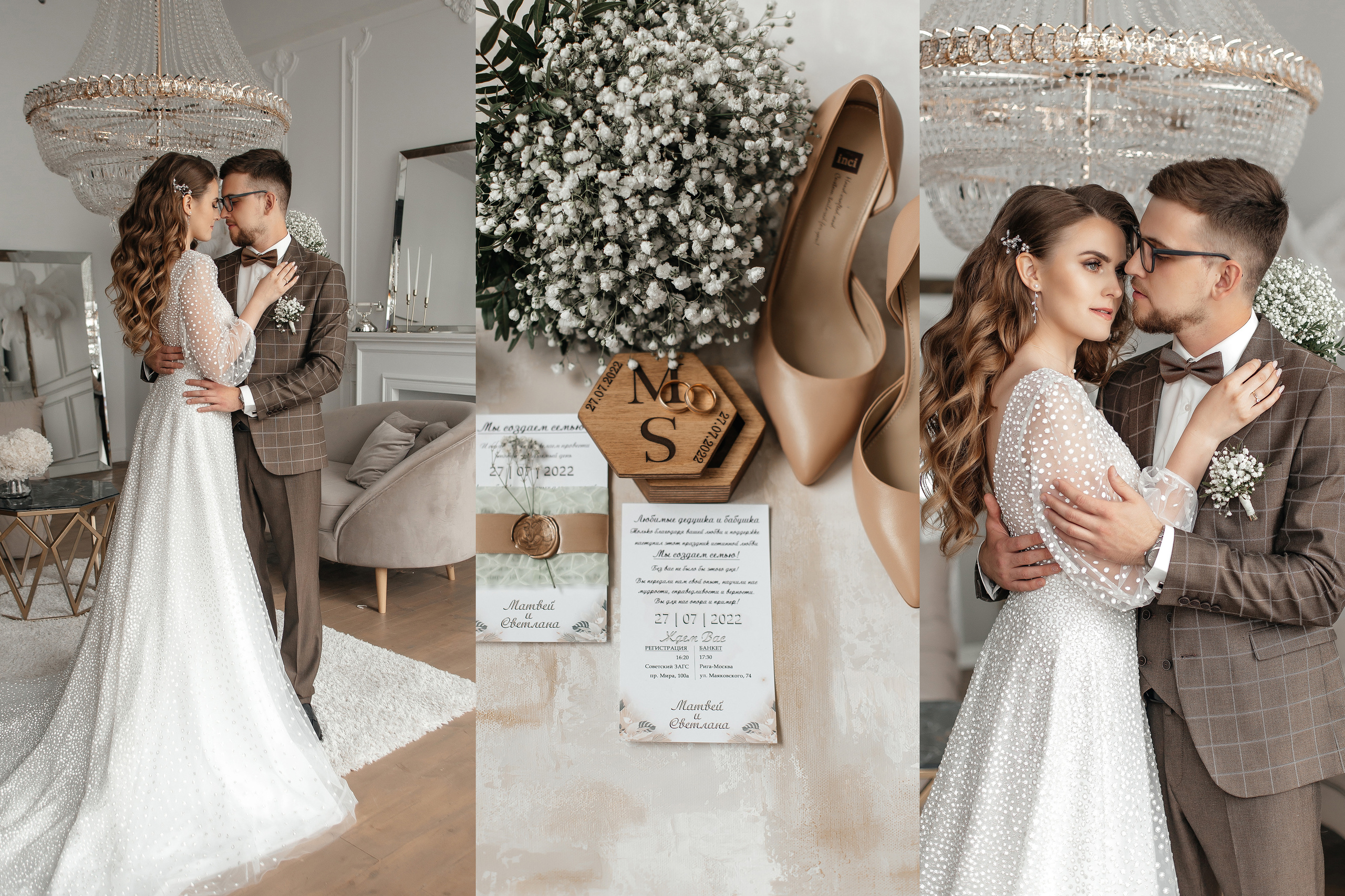 Свадебный и семейный фотограф в Омске Евгения Хакимова