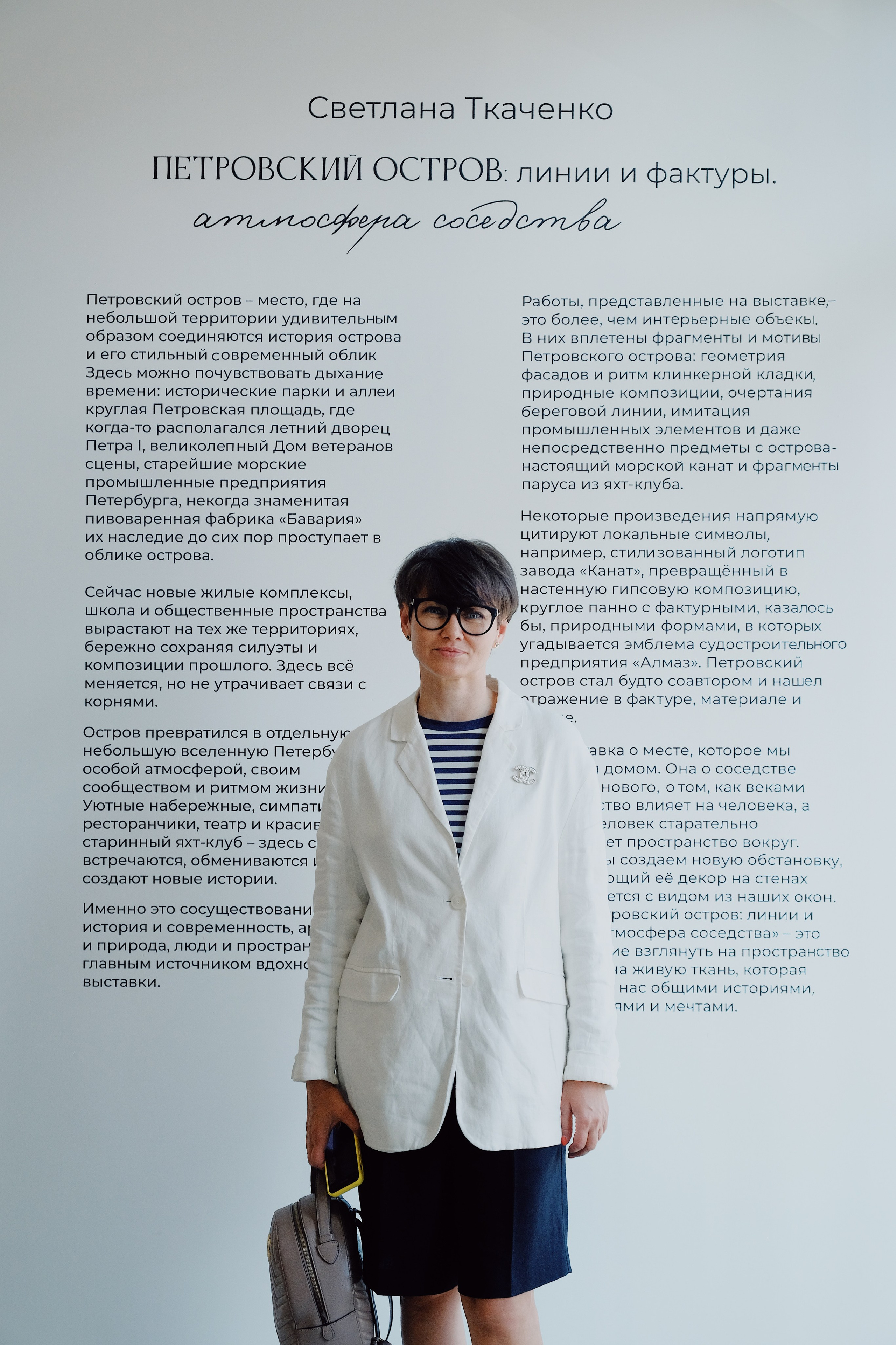 Персональная выставка. Интерьерные картины и текстурные панно от Светланы Ткаченко
