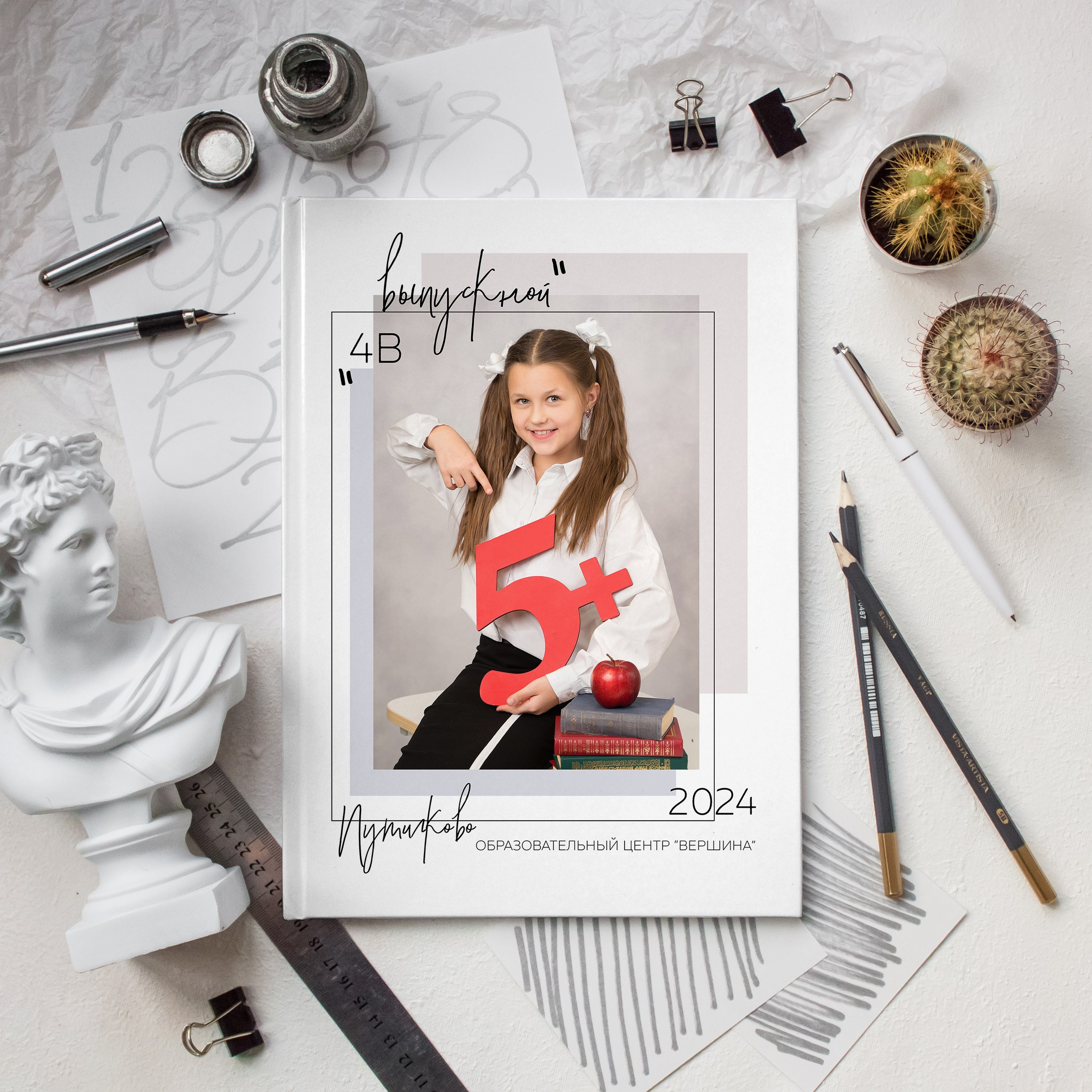 Выпускные альбомы для Школы. Детский и семейный фотограф. ВЫПУСКНЫЕ АЛЬБОМЫ. Москва