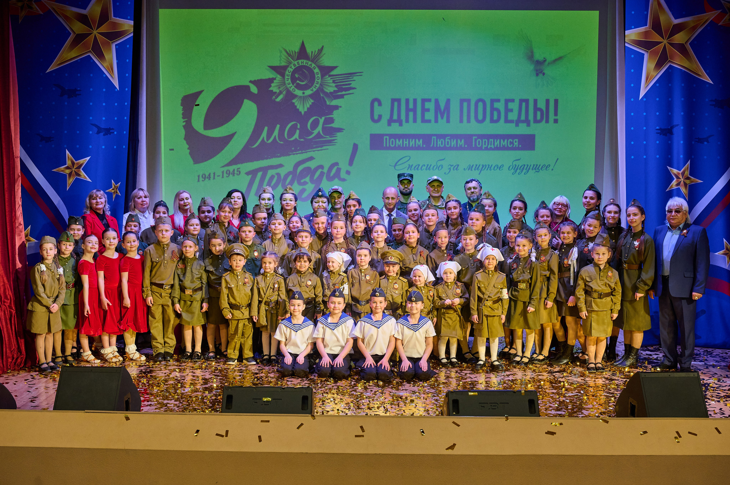 9 мая в ДК Кабардинка 2026. Жизнь курорта Кабардинка в фотографиях