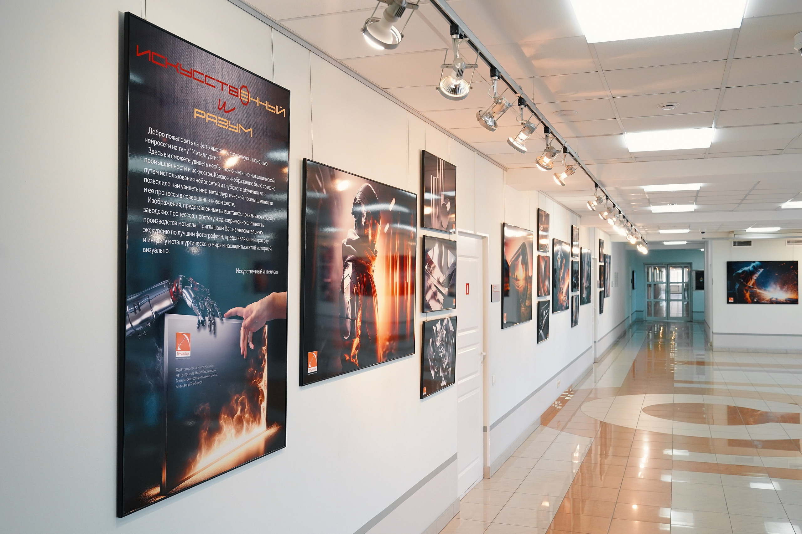 Искусственный разум | 2023. Фотограф Никита Барановский