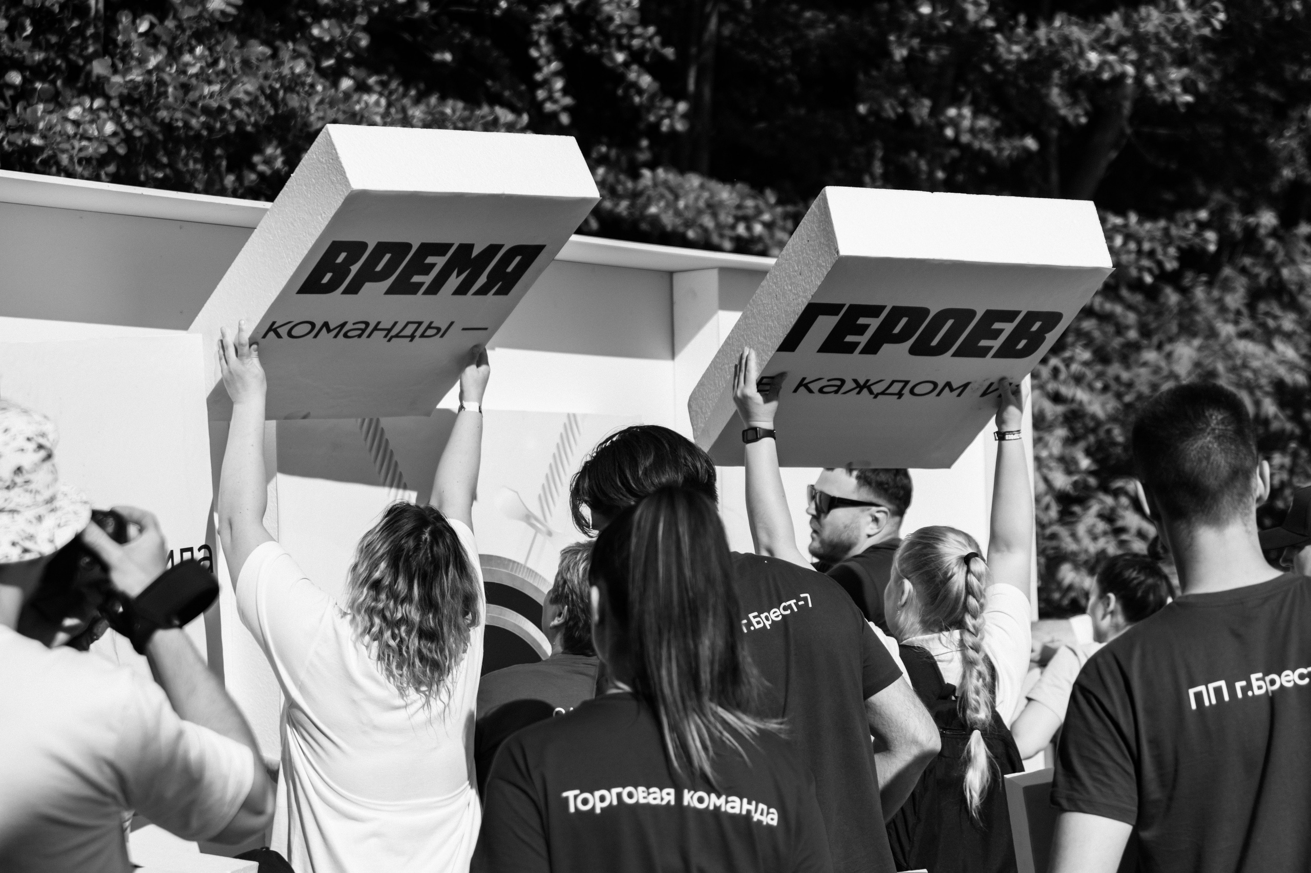 МЕРОПРИЯТИЯ. СВАДЕБНЫЙ И РЕПОРТАЖНЫЙ ФОТОГРАФ | МИНСК, БЕЛАРУСЬ| ЮЛИАНА ВАСИЛЬКОВА