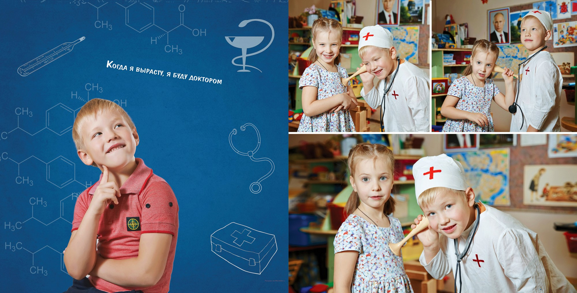 Развороты разных книг. Детская фотомастерская в Санкт-Петербурге