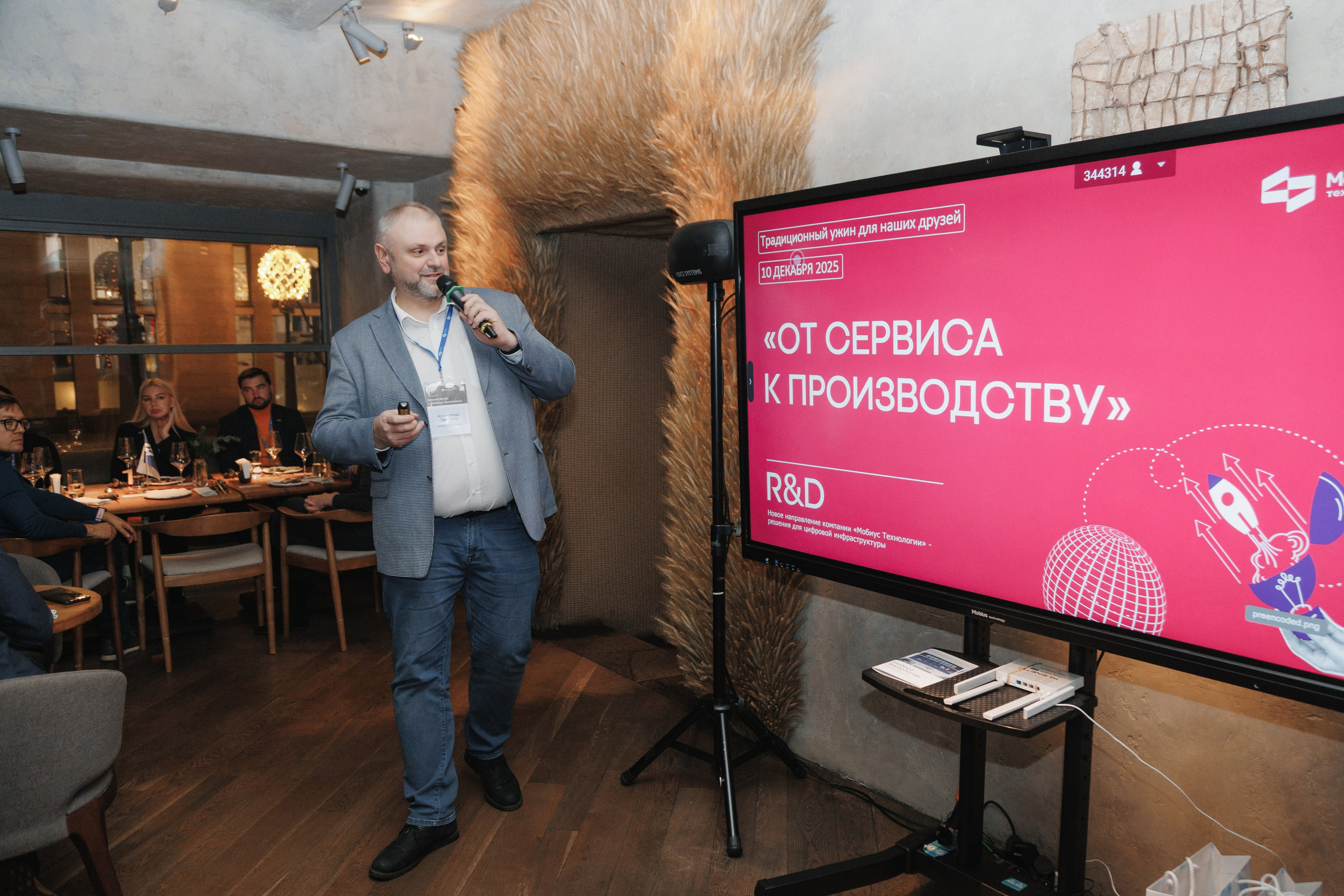 Момент убеждения: спикер представляет свой проект коллегам на деловой встрече.