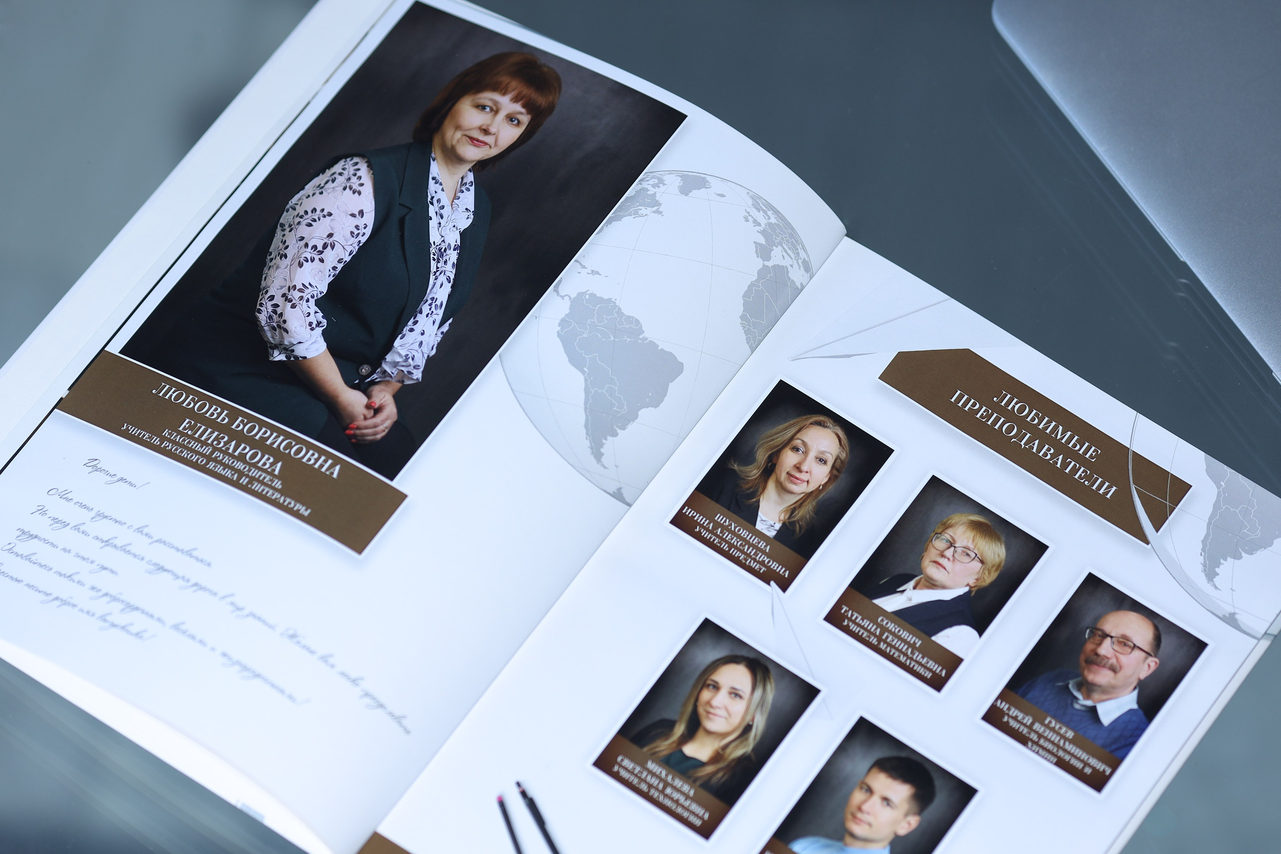 Выпускные альбомы для старших классов. Выпускные альбомы для школьников и детских садов в Санкт-Петербурге