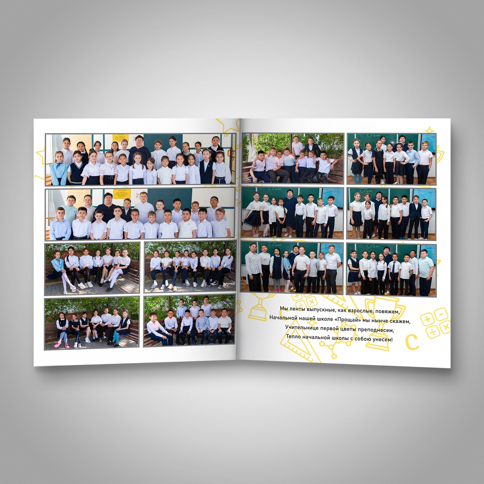 Выпускные альбомы для 1-4 классов. XPLACEMEDIA — Виньетки в Актобе. Выпускные альбомы в Актобе