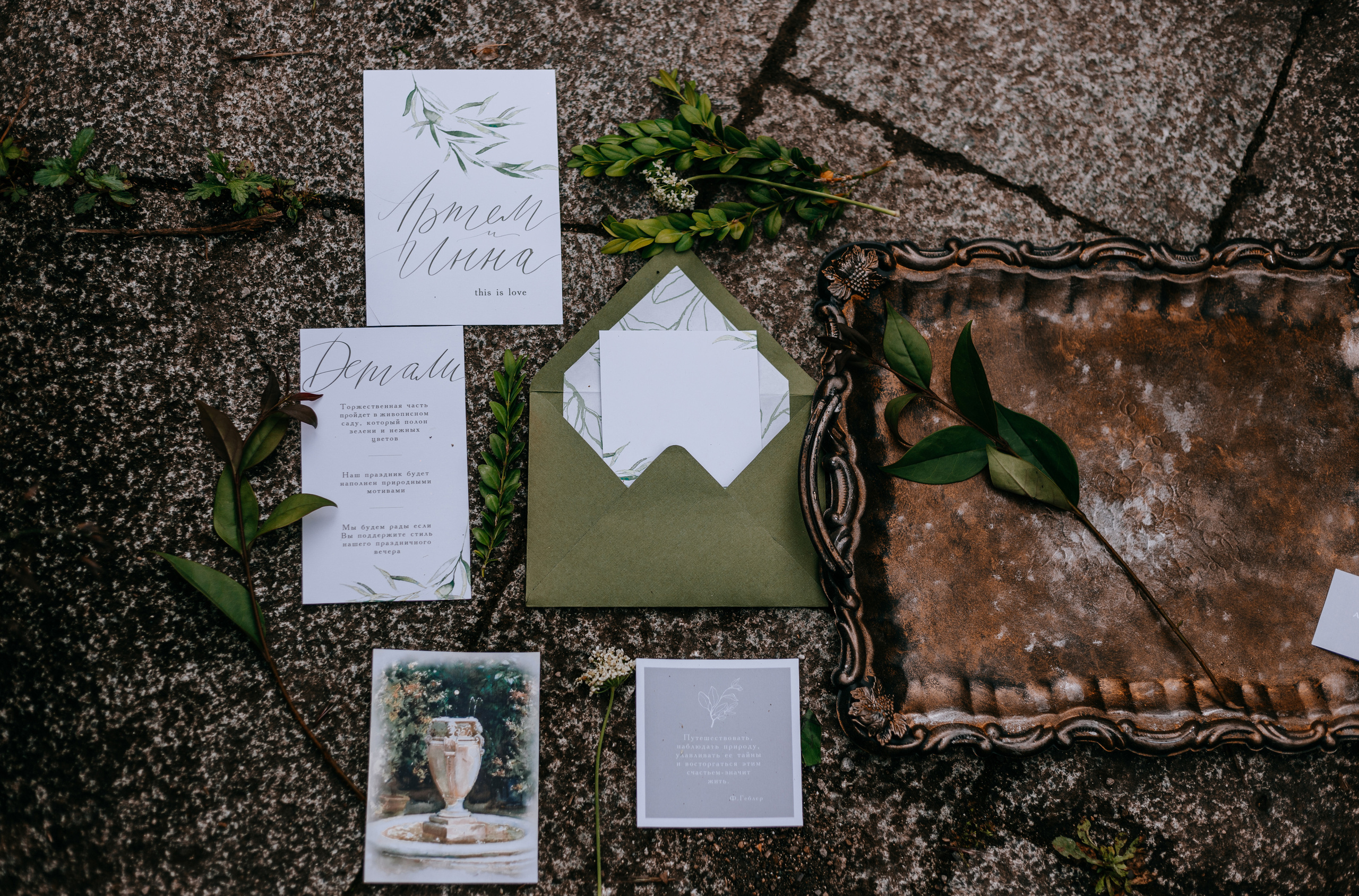 Фотограф Виктория Славнова