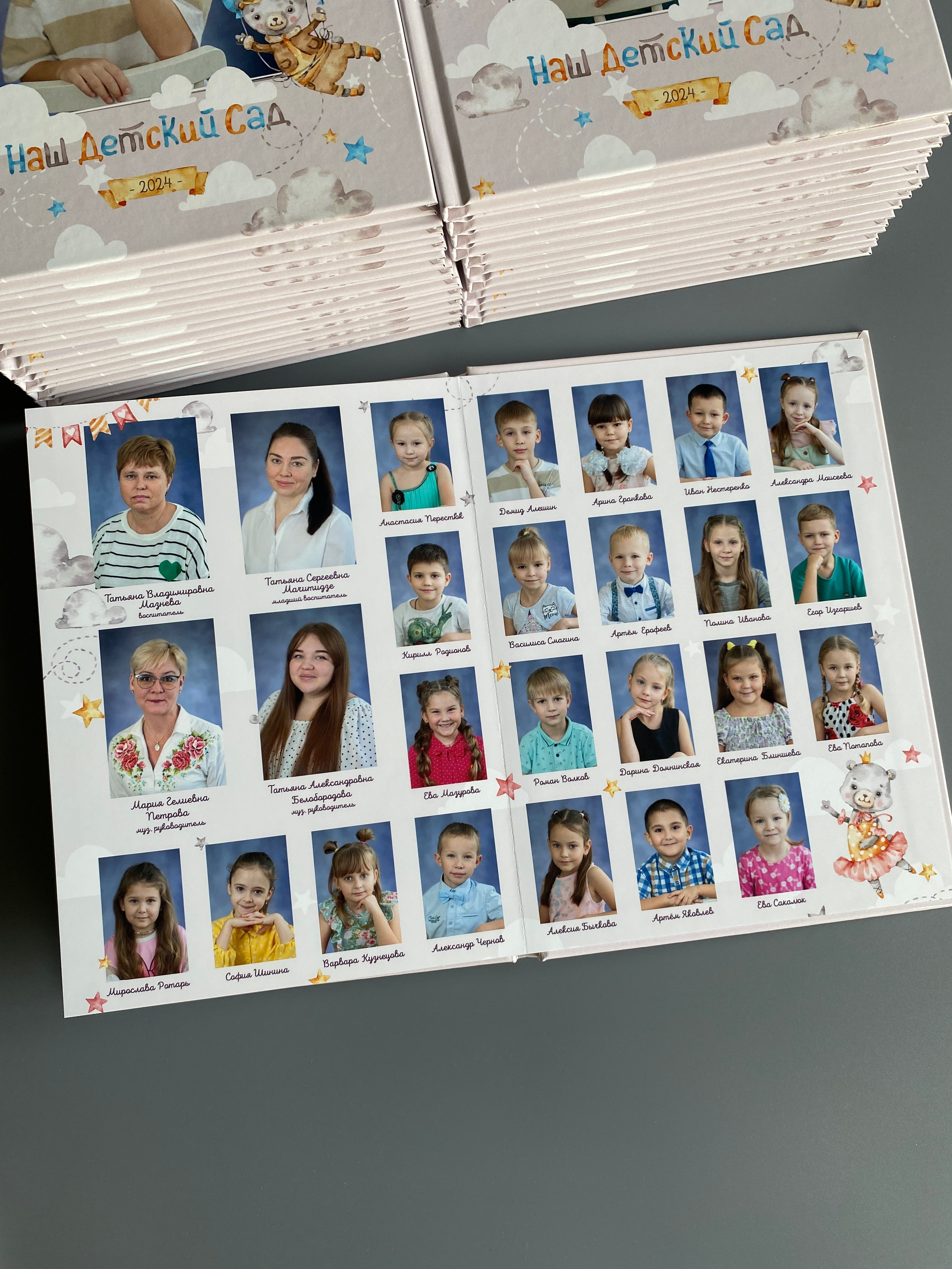 Опти-5 (сад). Выпускной альбом Чехов, Подольск, Москва