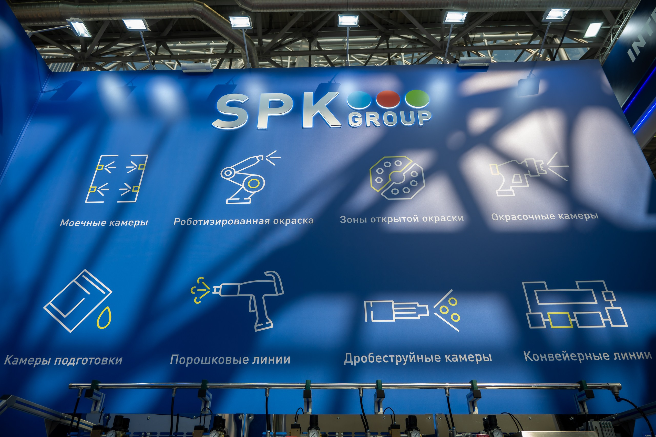 SPK GROUP 2025. ByGreenOrg и красивые фотографии