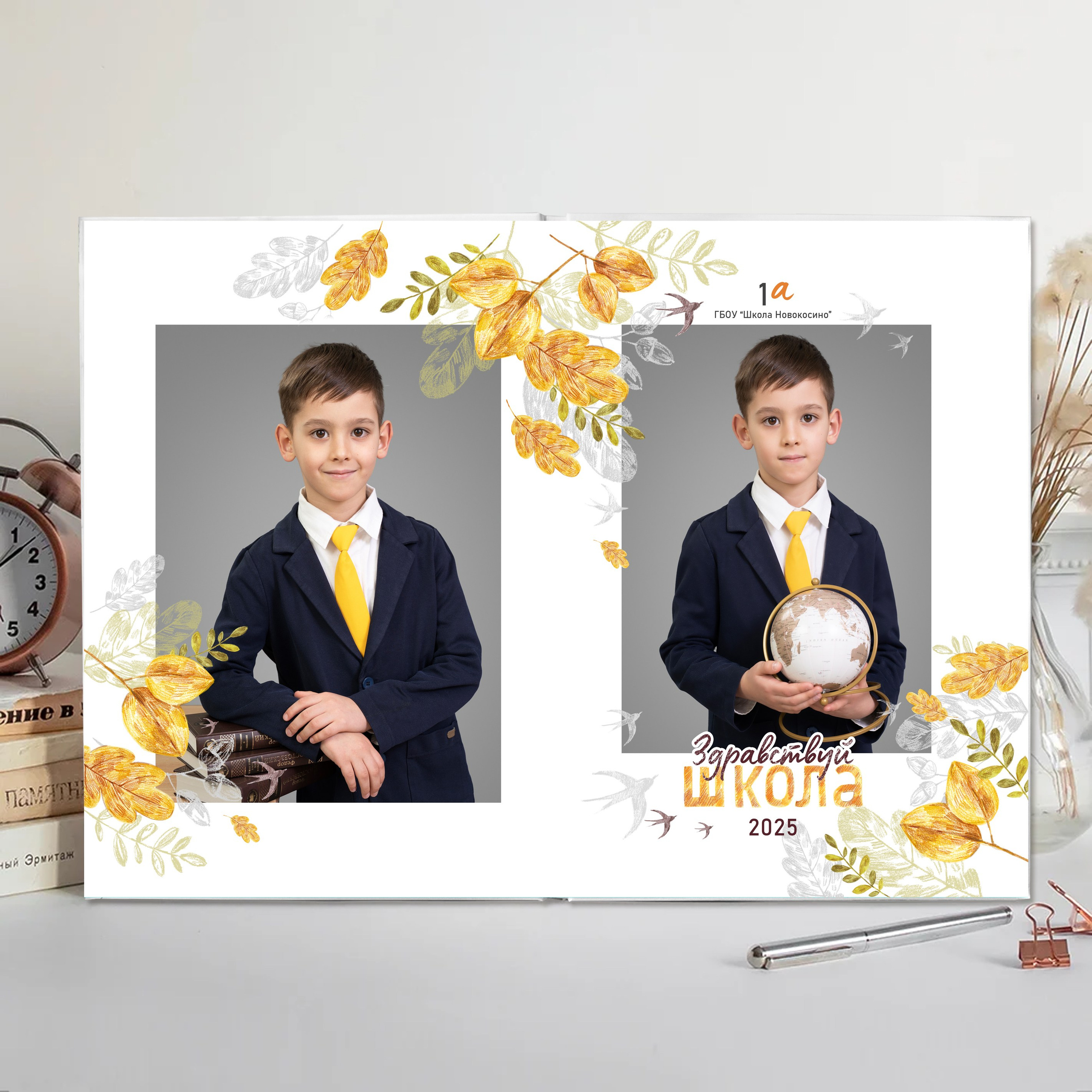 Начальная школа. Семейный и детский фотограф Ольга Кравцова