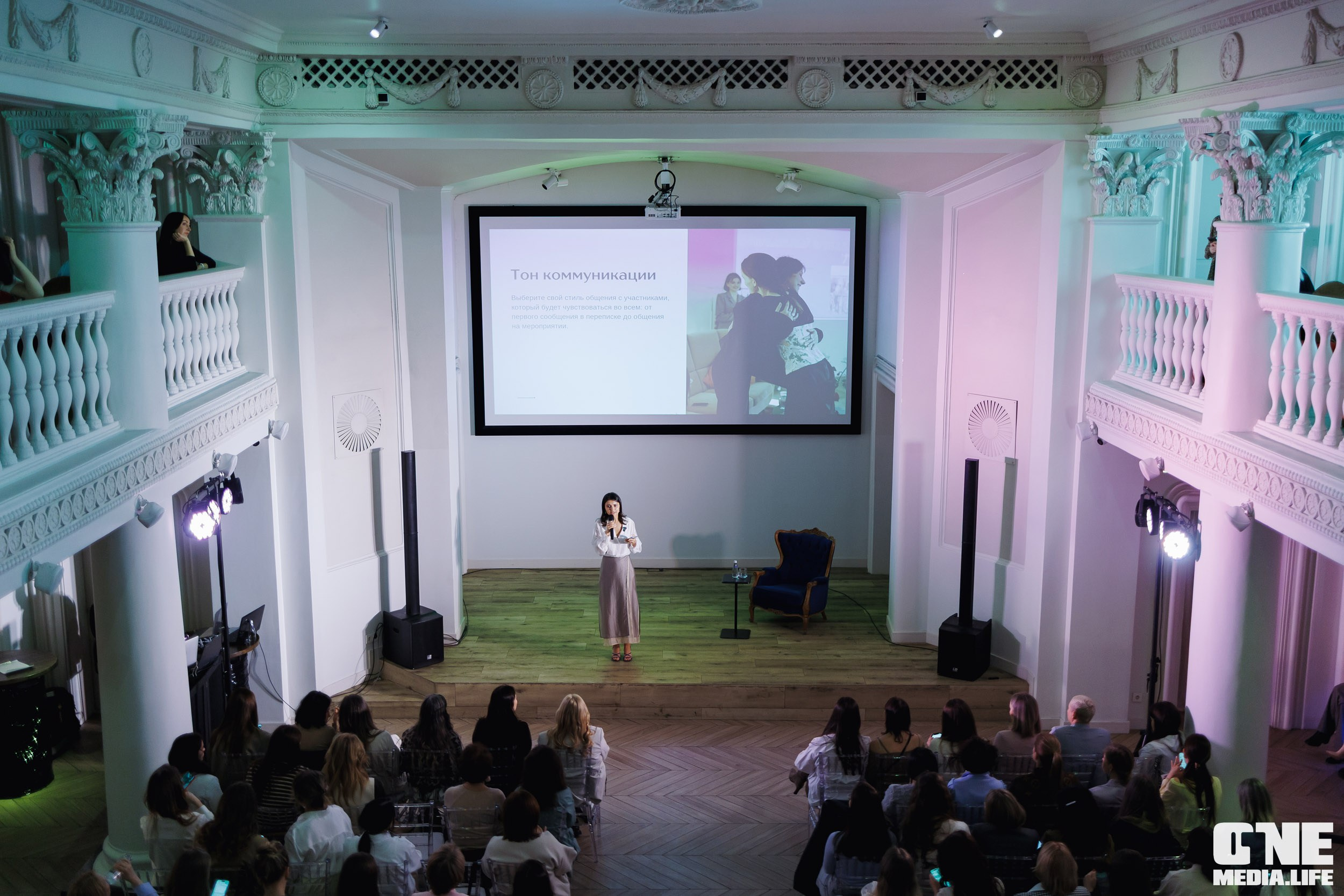 Форум Мой Бизнес — Девичник. One Media Life: фоторепортажи, фотоотчеты с мероприятий и заведений