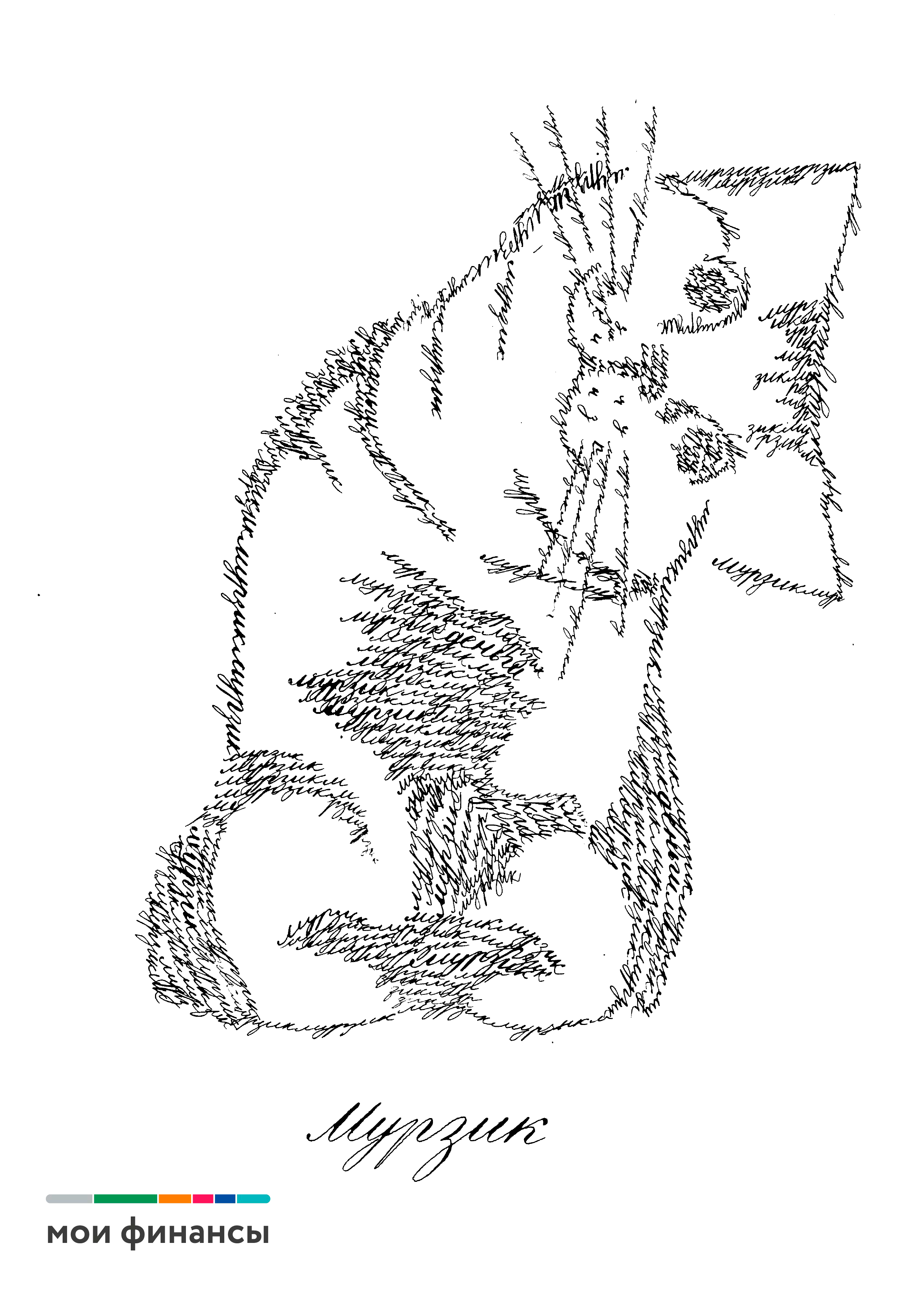 АФИШИ. Дворец Культуры г. Заволжья