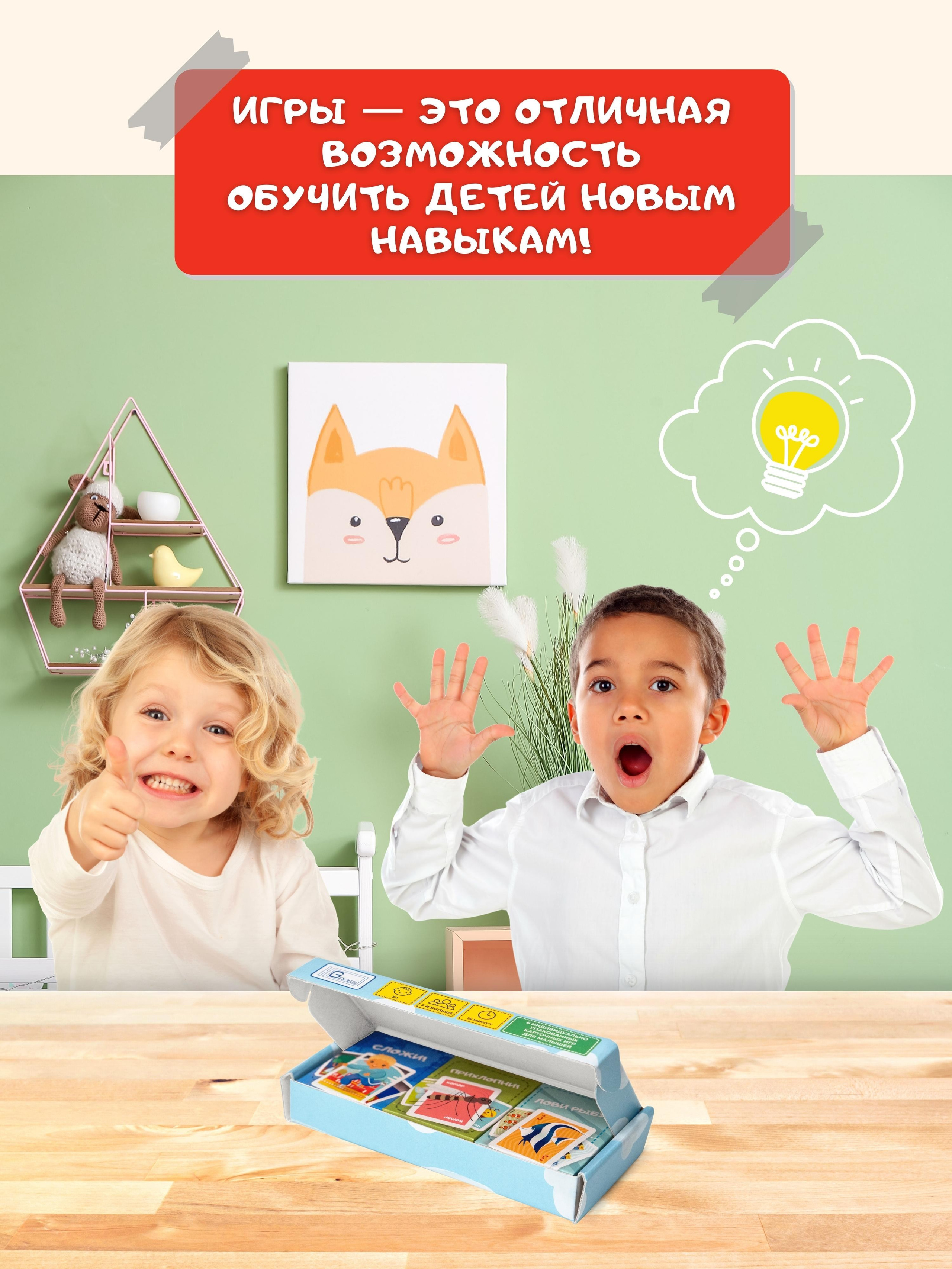 Проект: настольная детская игра «Развивашки». Маркетолог в Москве, специалист по коммуникациям и рекламе Аня Смоляга