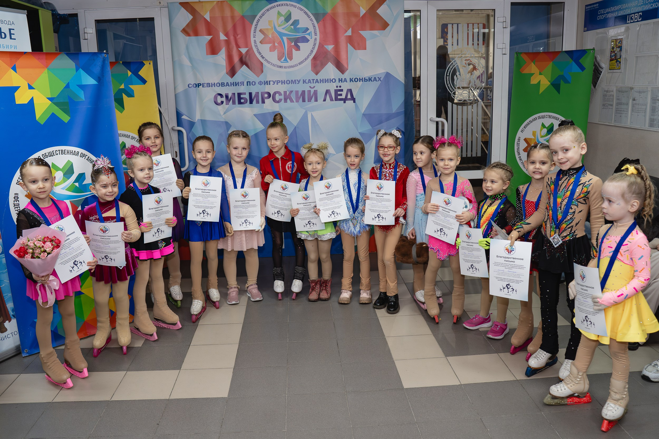 Сибирский Лёд. Воробьева Ксения — Спортивный и танцевальный фотограф Новосибирск