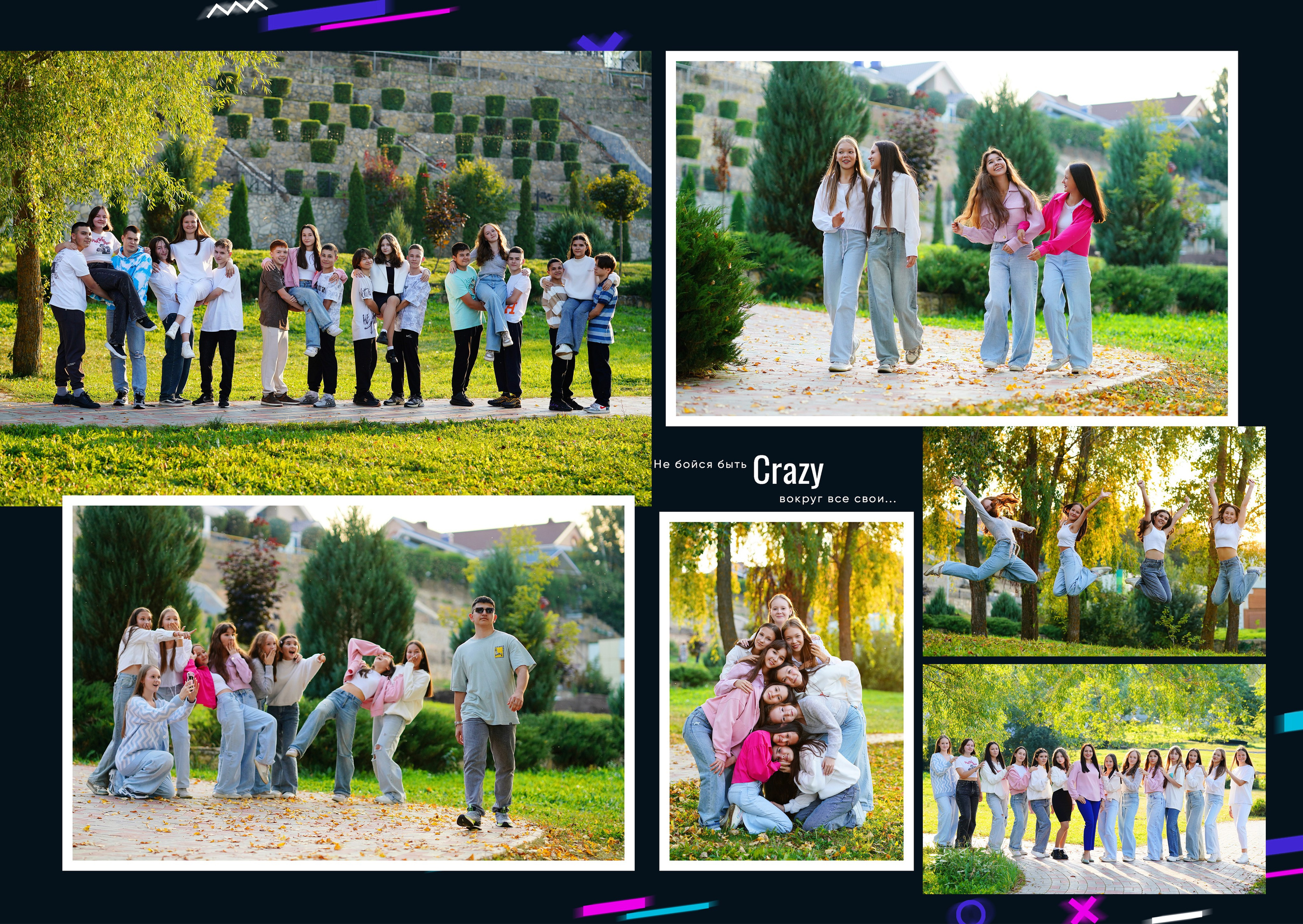 Неон-3800 рублей. Фотограф Герман