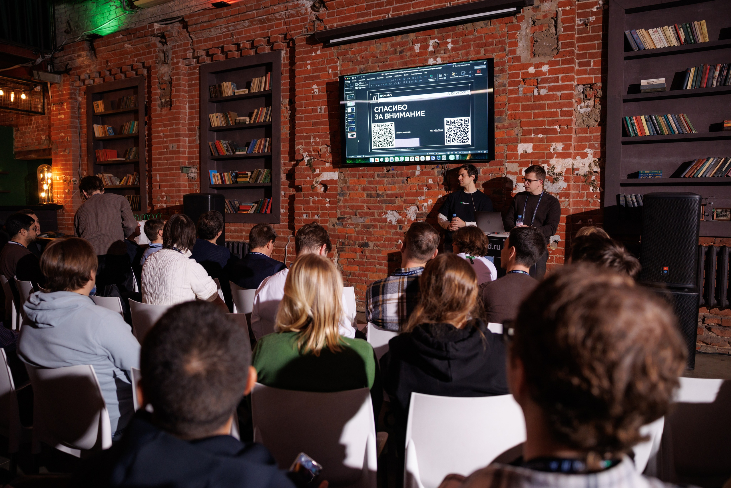 Услуги фотографа на конференции. Репортажный фотограф в Москве Измалков Артем