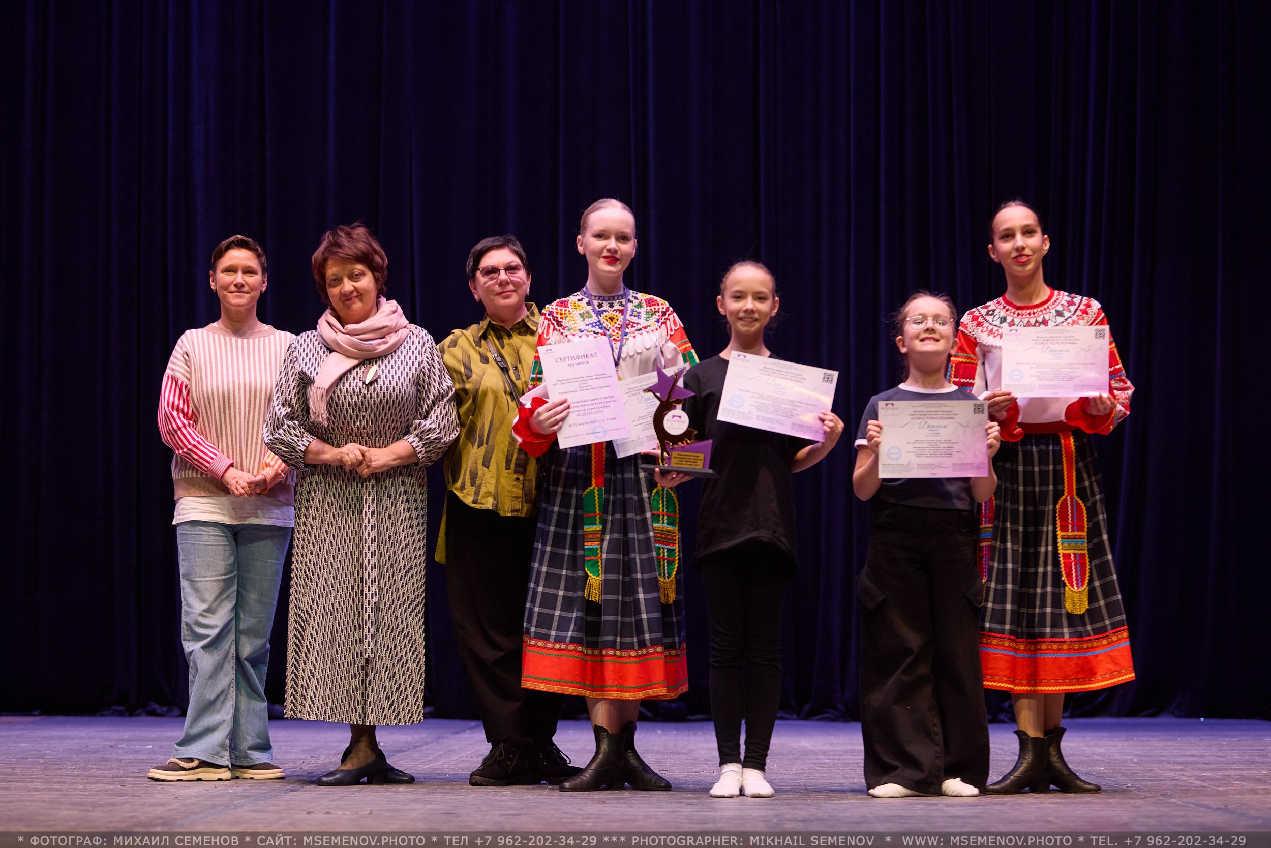 АНОНС фоторепортажа с Конкурса «Союз поколений». Photographer for business Mikhail Semenov. Aqua photo studio, photo school