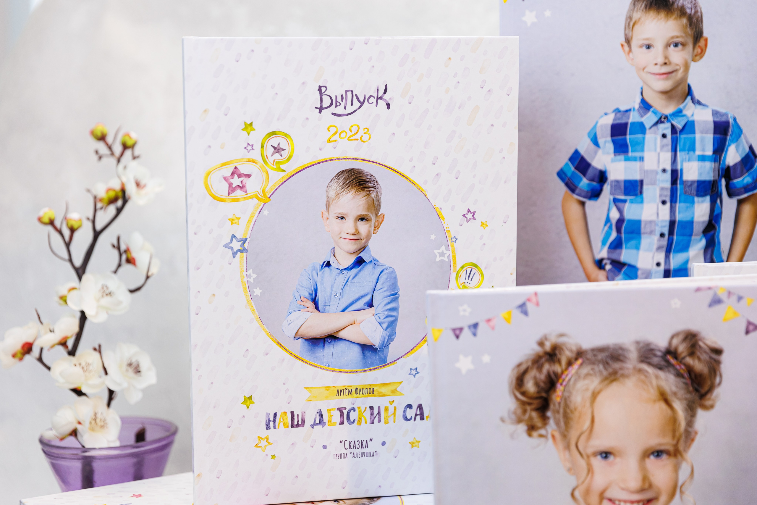 Выпускные альбомы в детский сад. Семейный и детский фотограф Комина Елена, Власиха, Одинцово