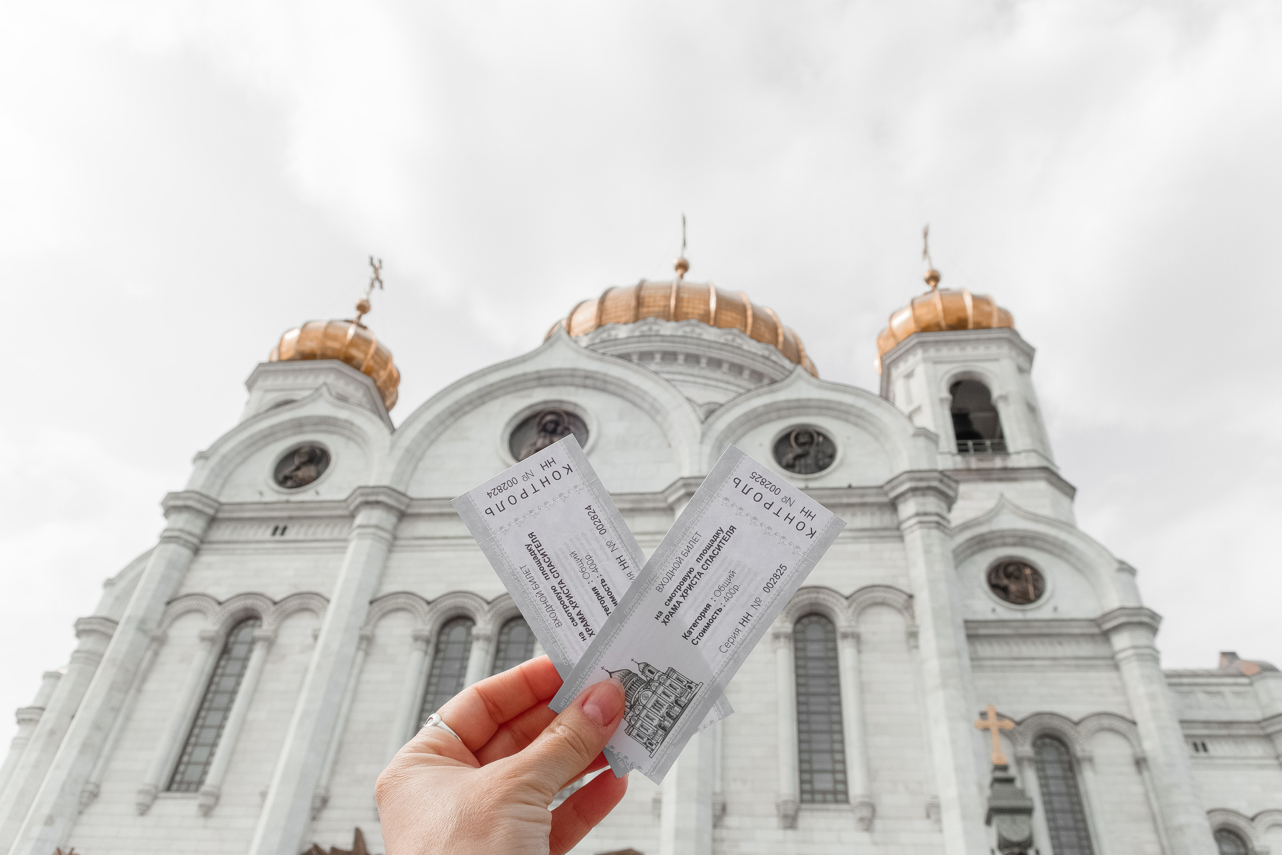 Москва 7-10. Фотограф Светлана Голицына