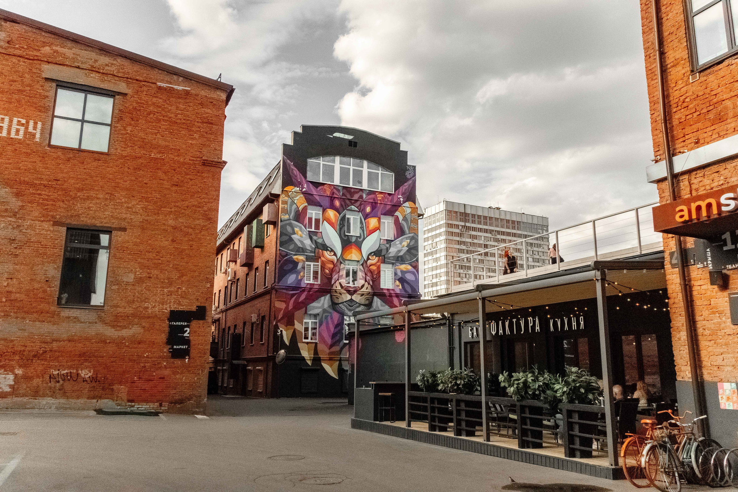 Москва 7-10. Фотограф Светлана Голицына