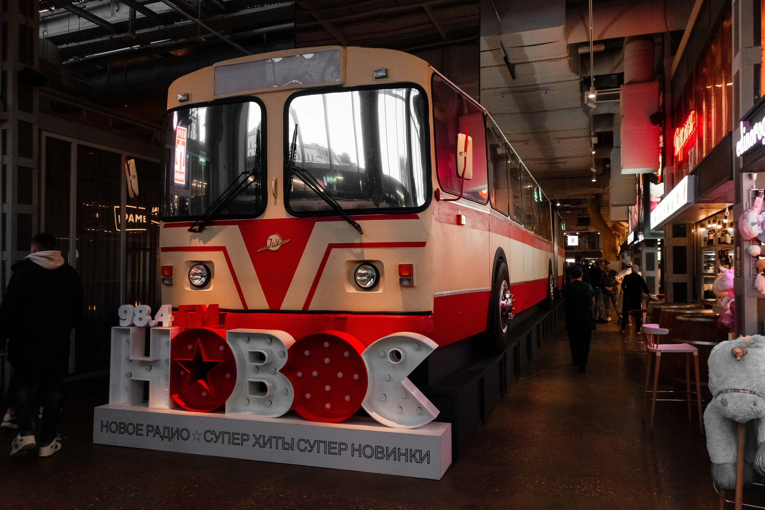 Москва 7-10. Фотограф Светлана Голицына