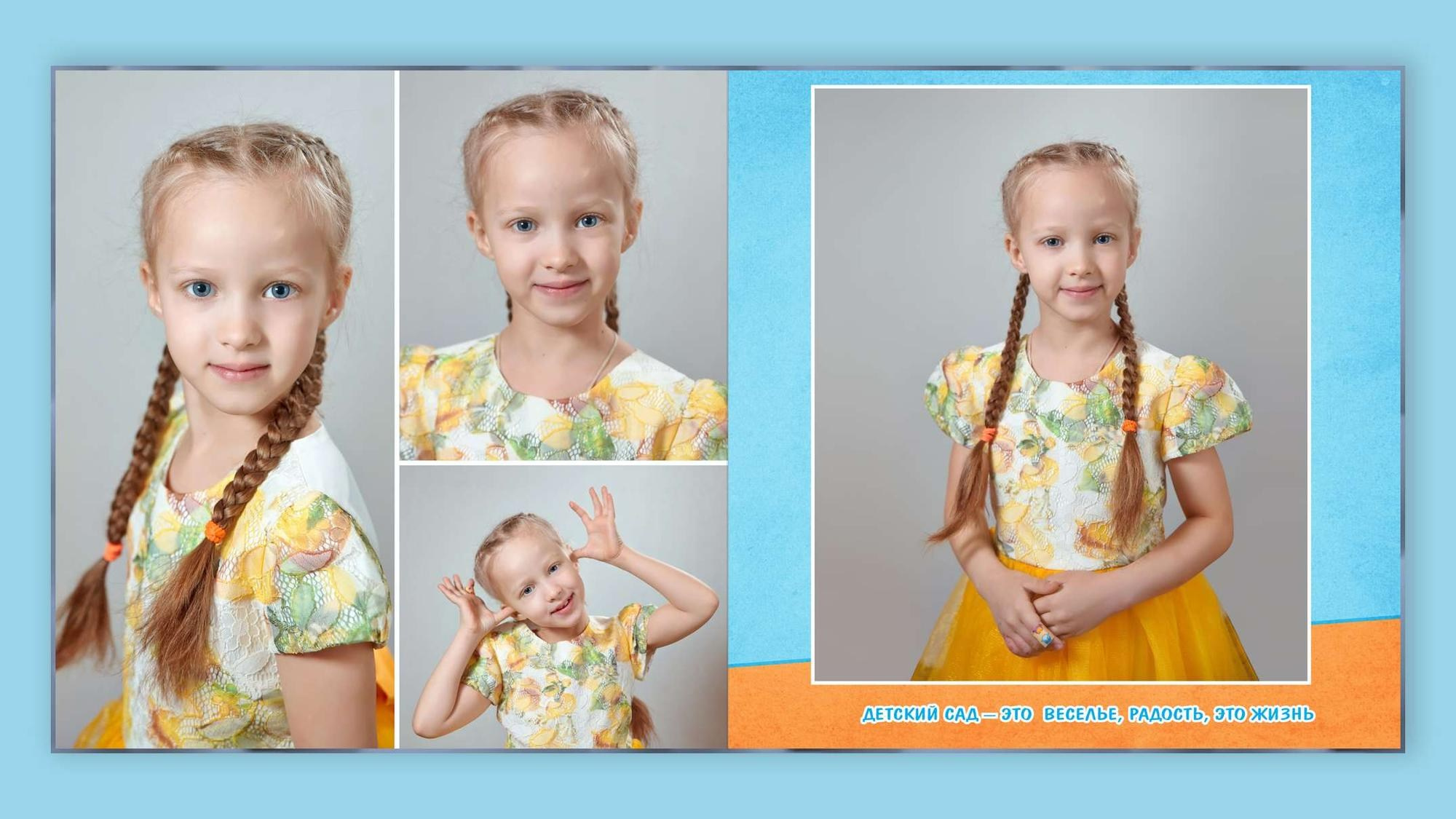 Один день в детском садике. Детская фотомастерская в Санкт-Петербурге