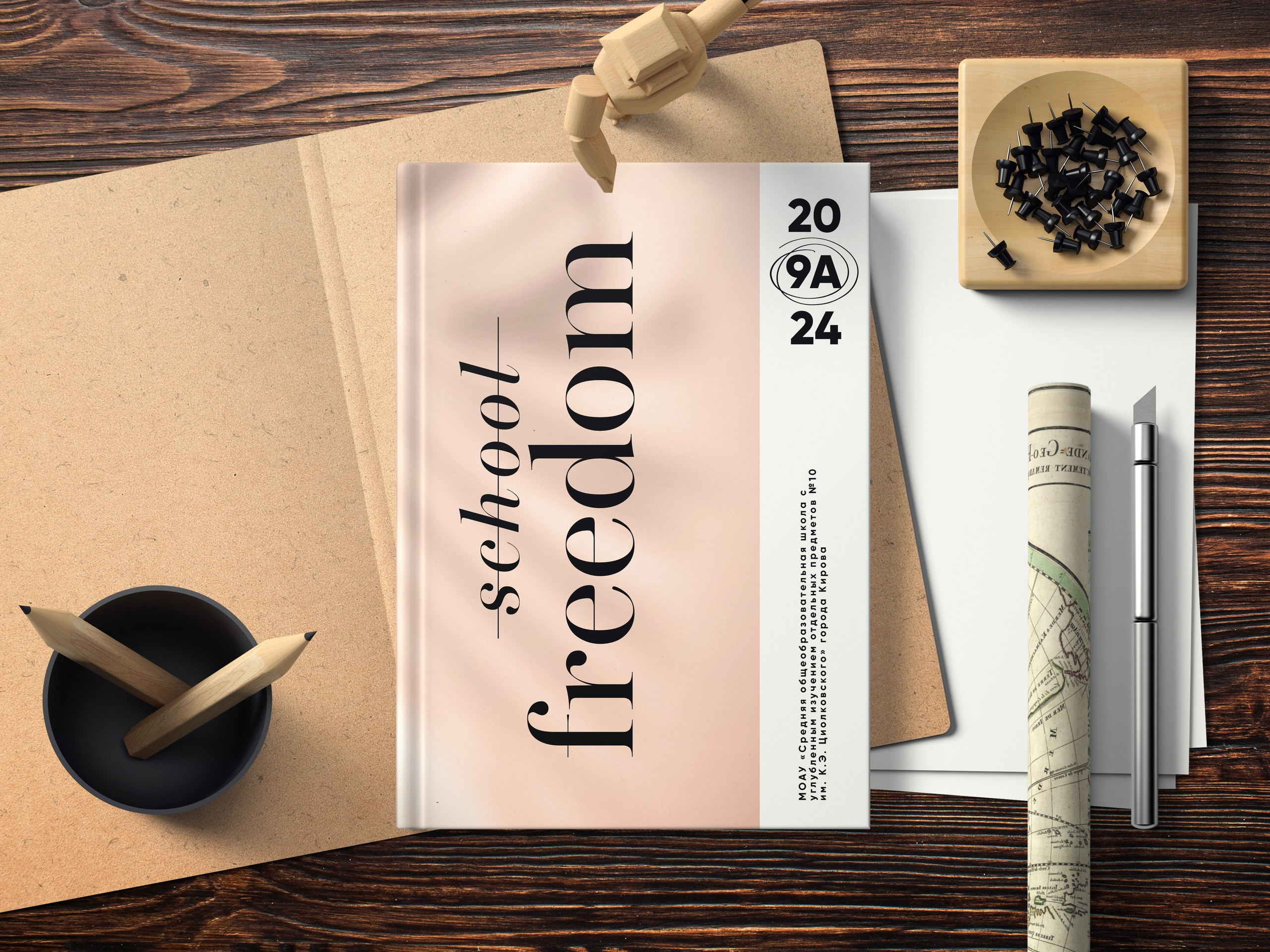 СЕТ № 1. Выпускные альбомы и фотосессии в Кирове от Протасовой Жени