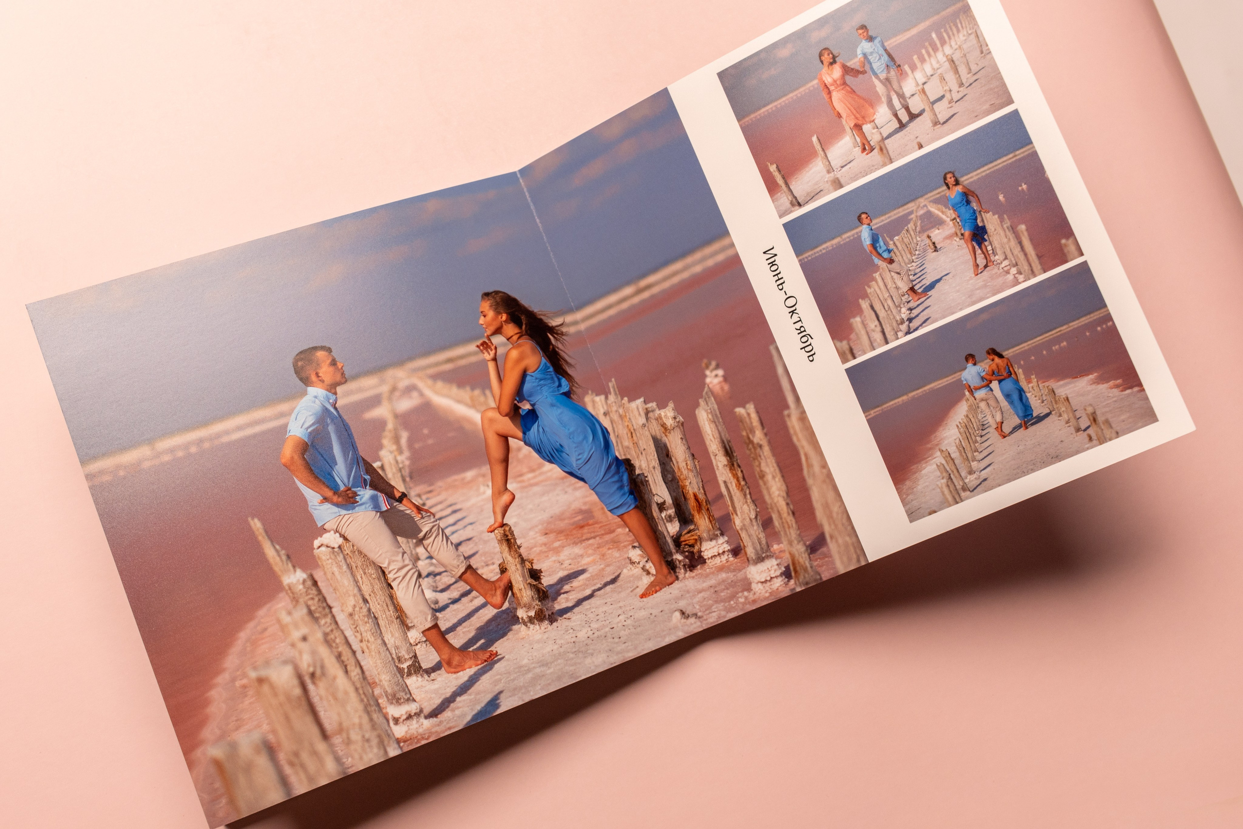 Изготовление семейного фотоальбома в Крыму