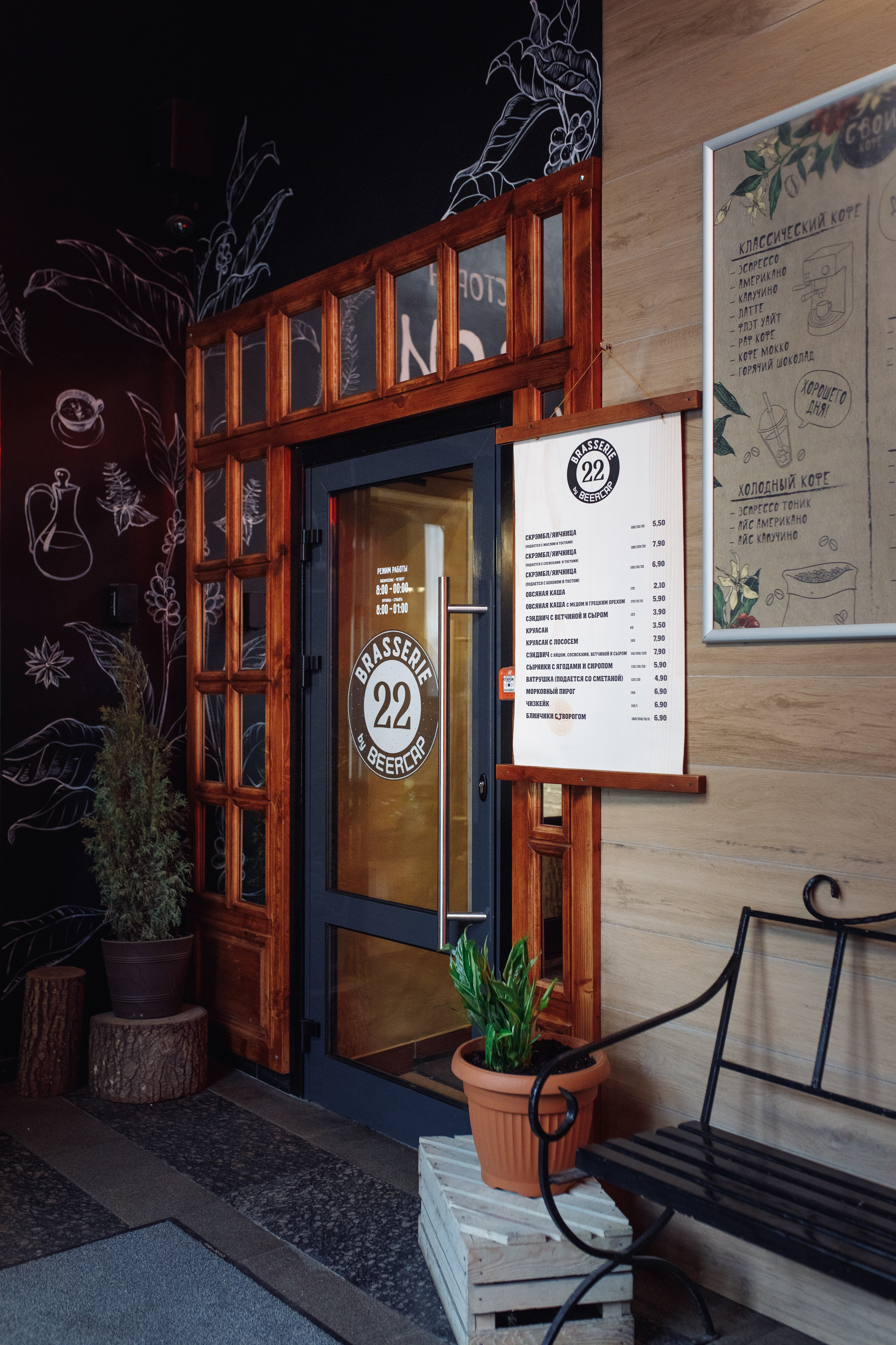 Food. Репортажный фотограф Александр Задорин, Минск, Беларусь